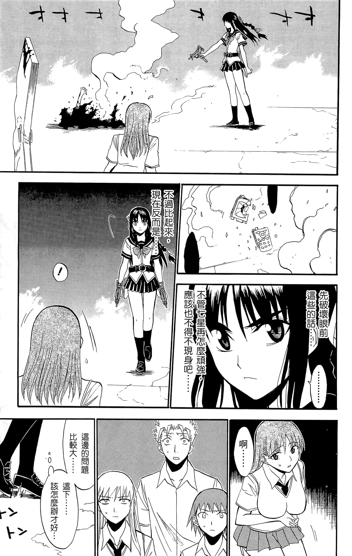 Page 158