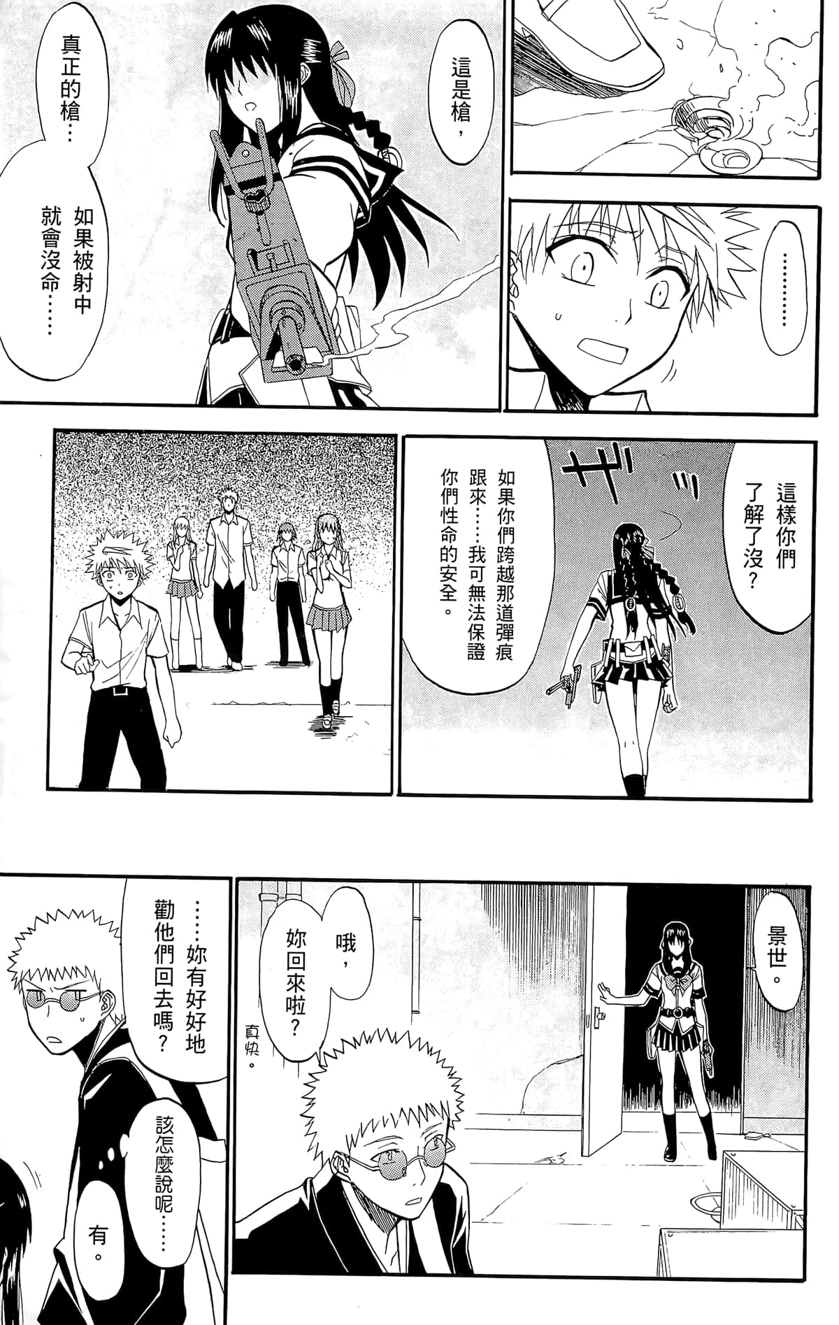 Page 162