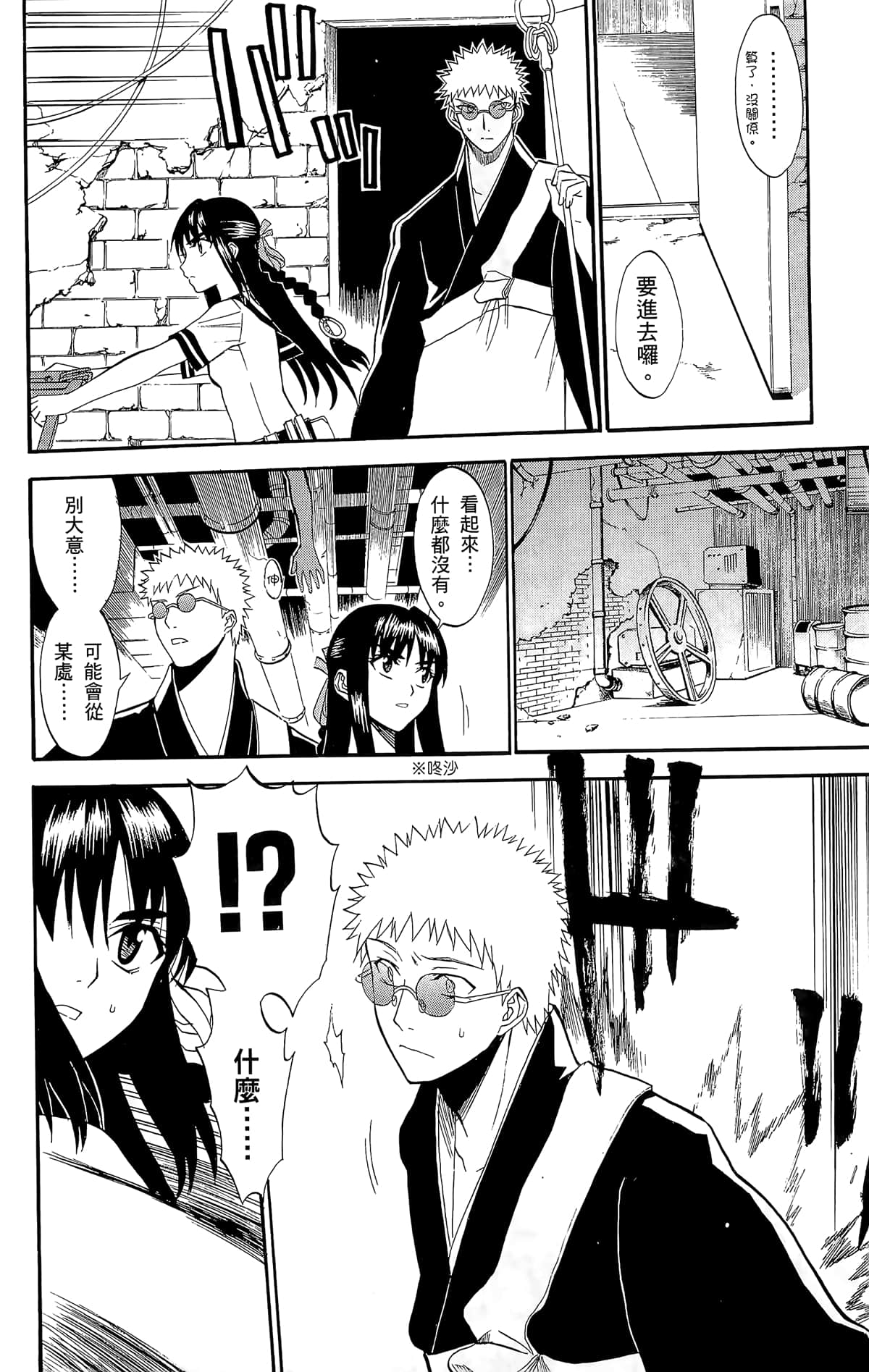 Page 163