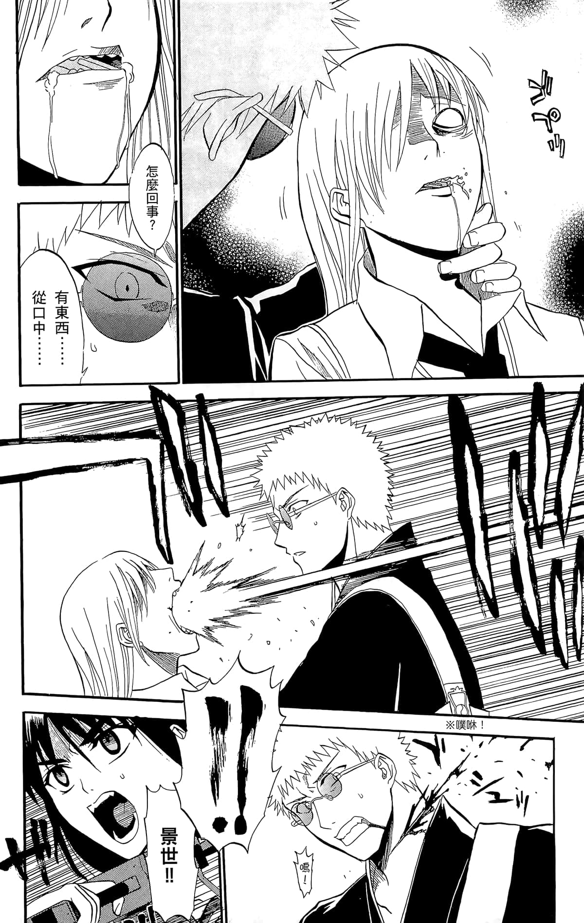Page 165