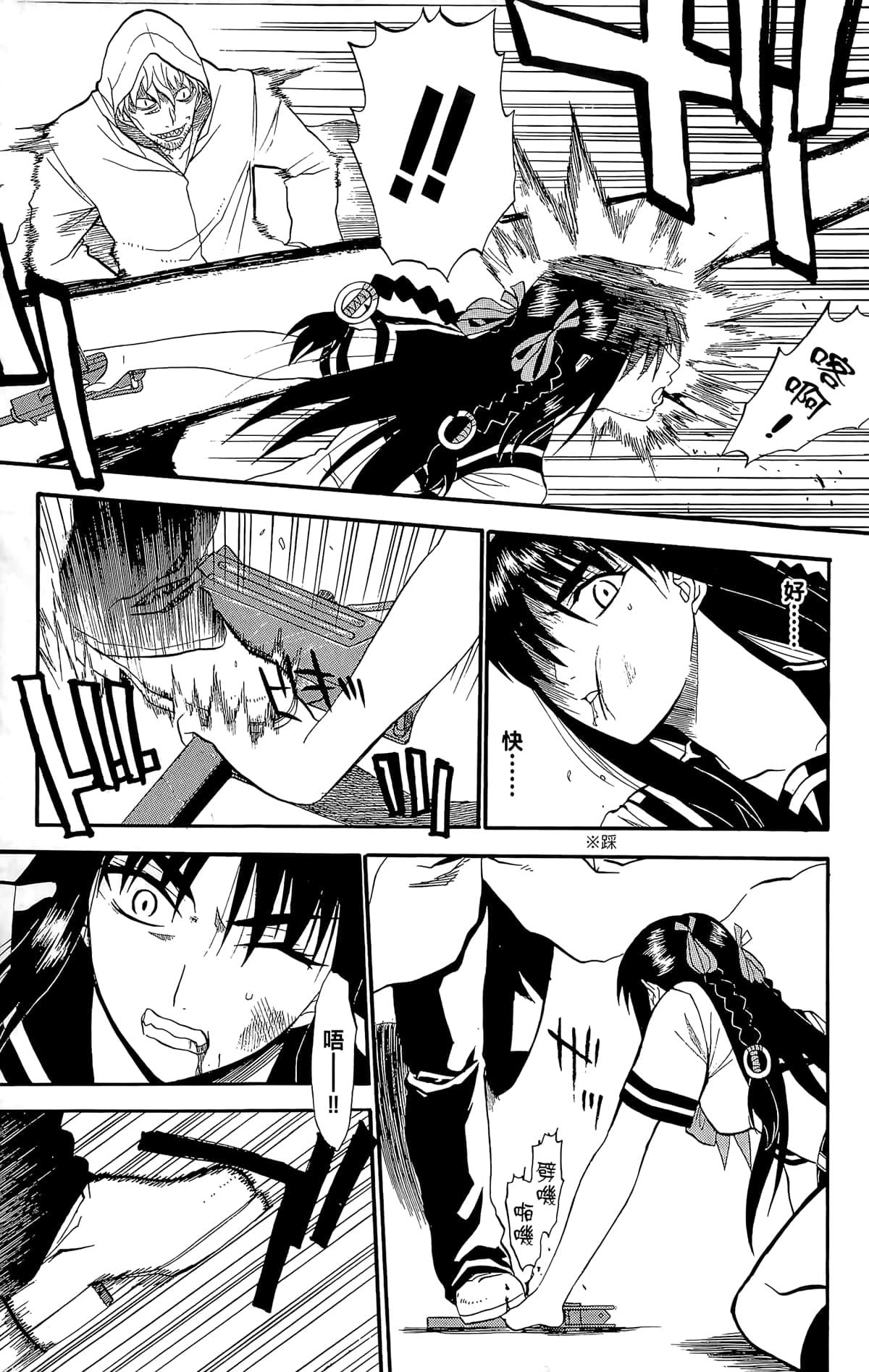 Page 168