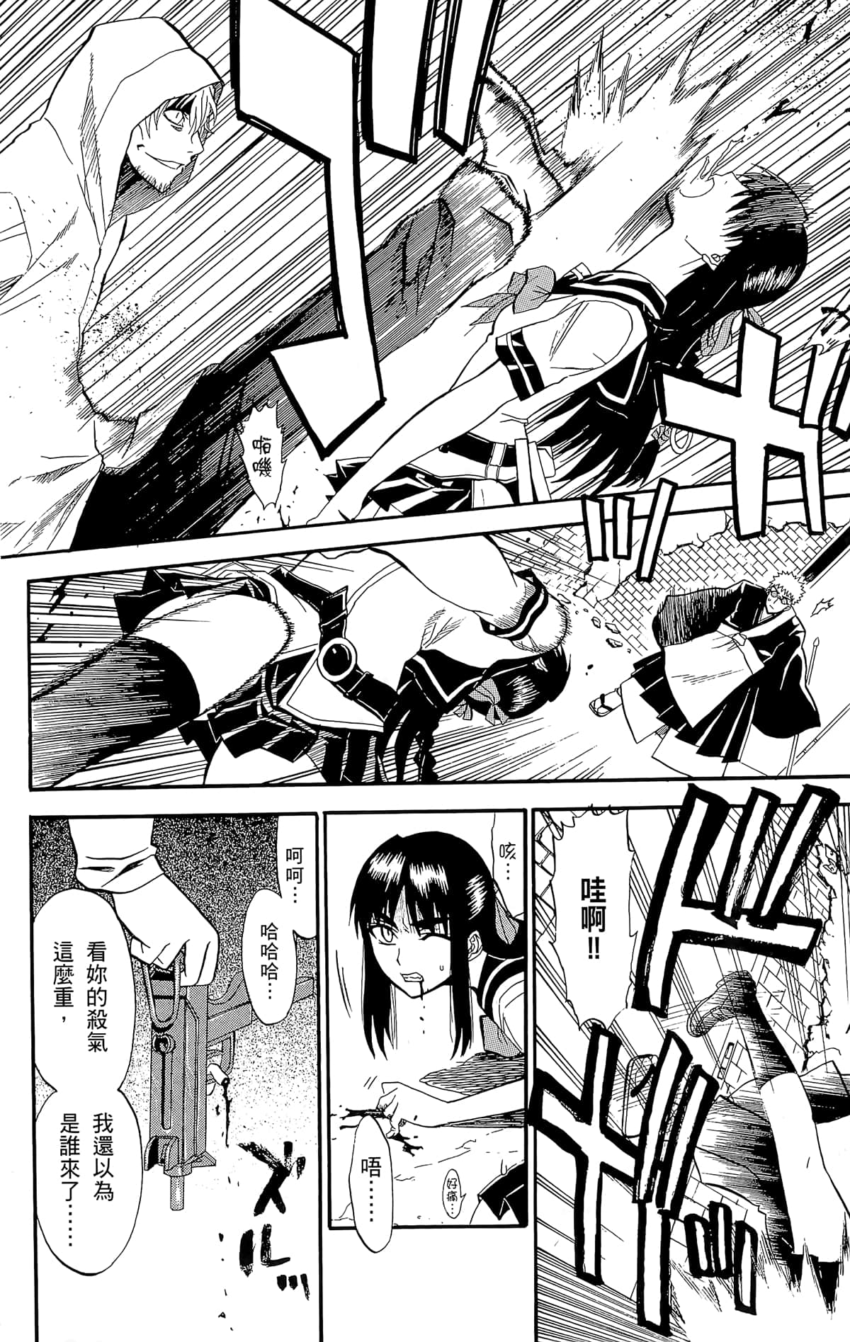 Page 169