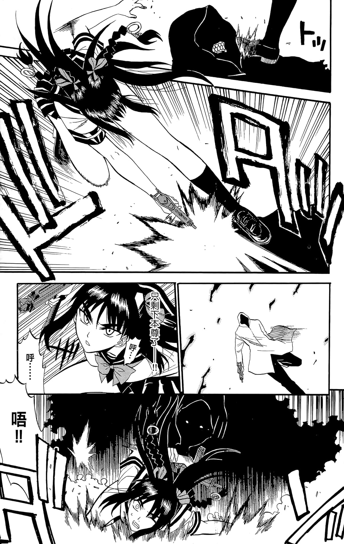 Page 178