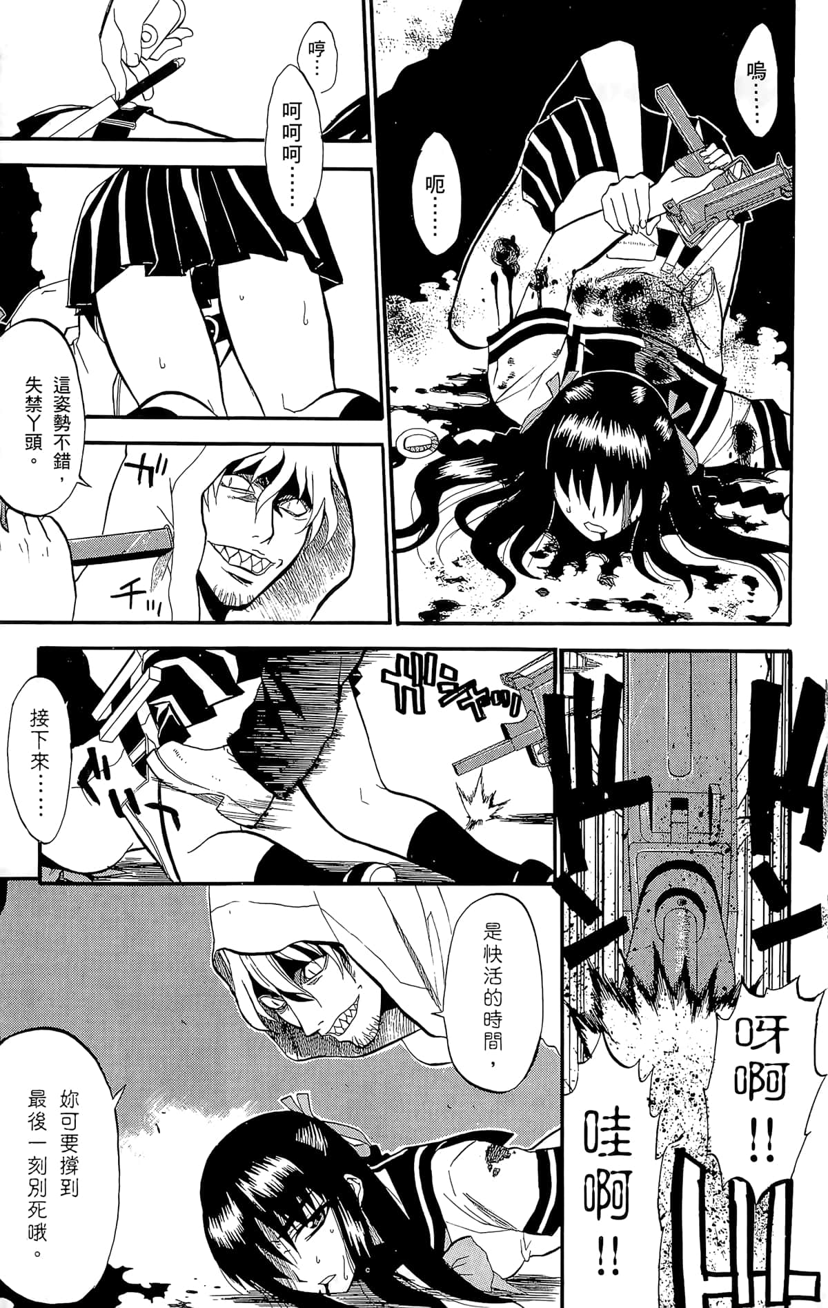 Page 180