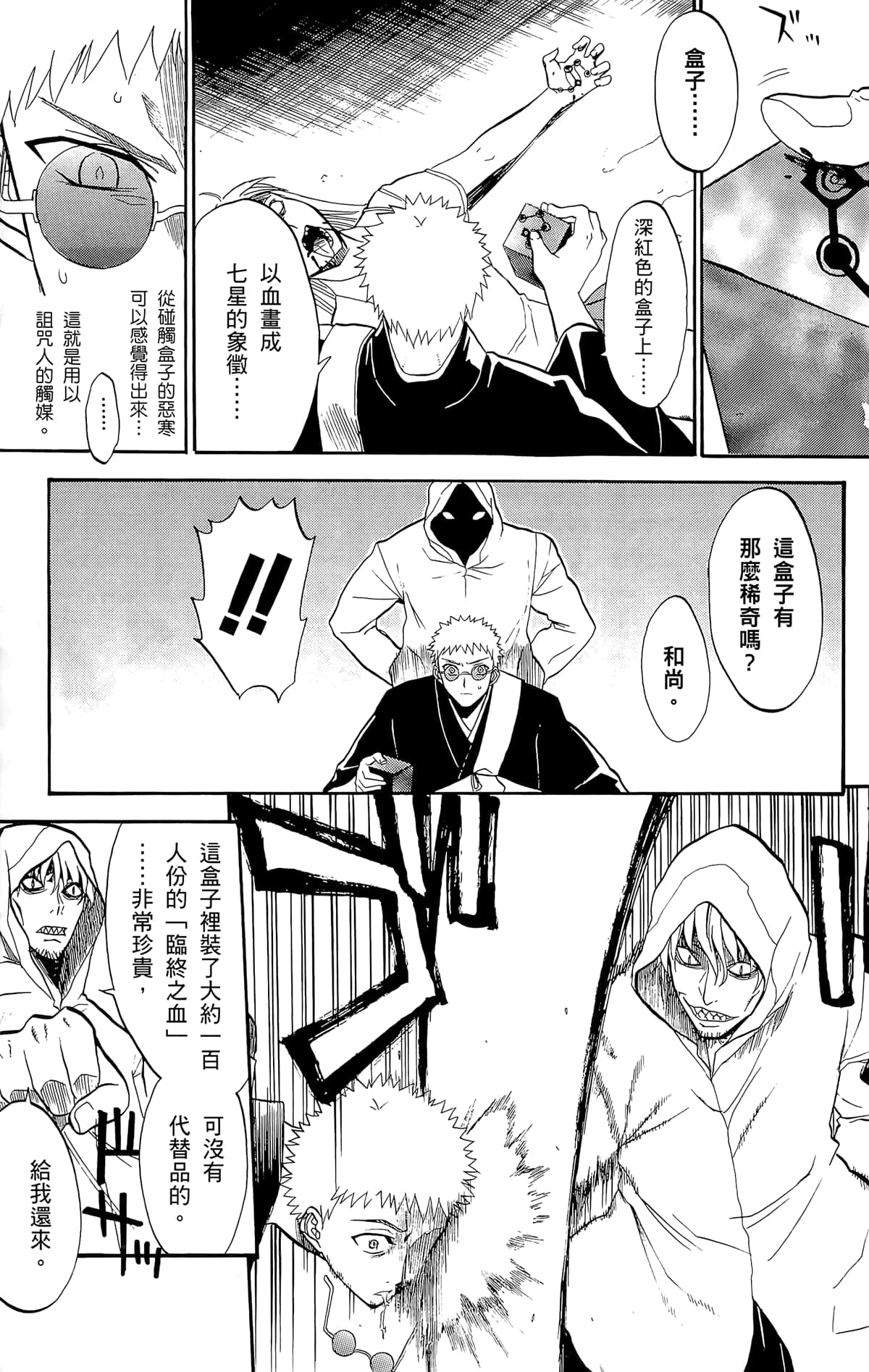 Page 182