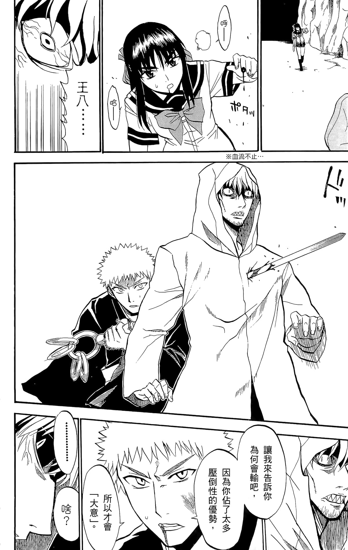 Page 185