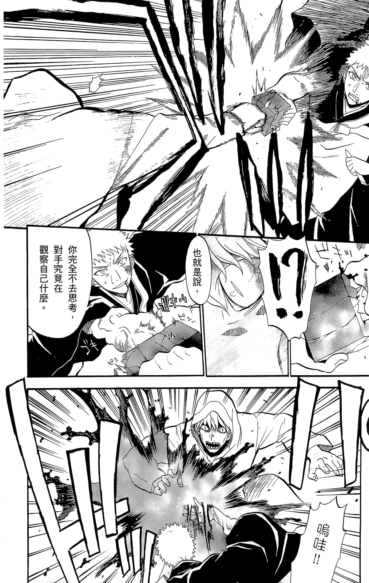 Page 187