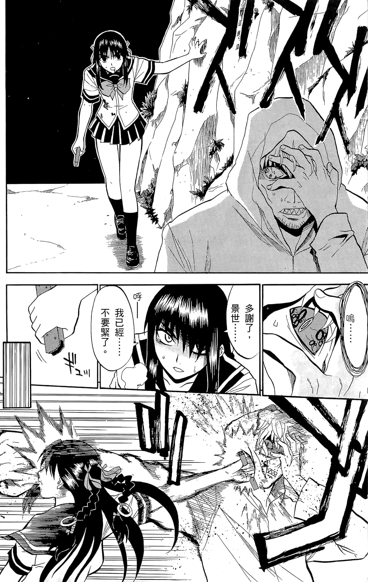 Page 189