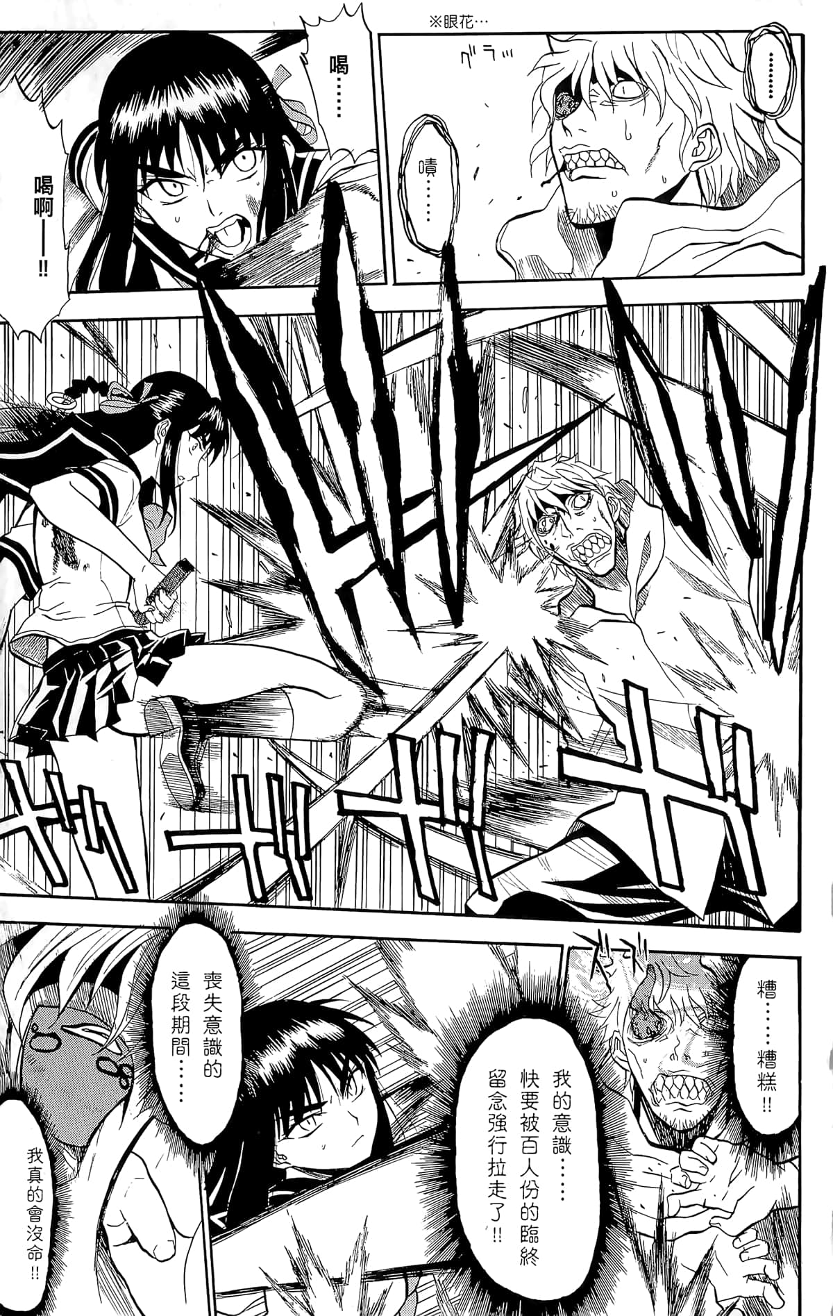 Page 190