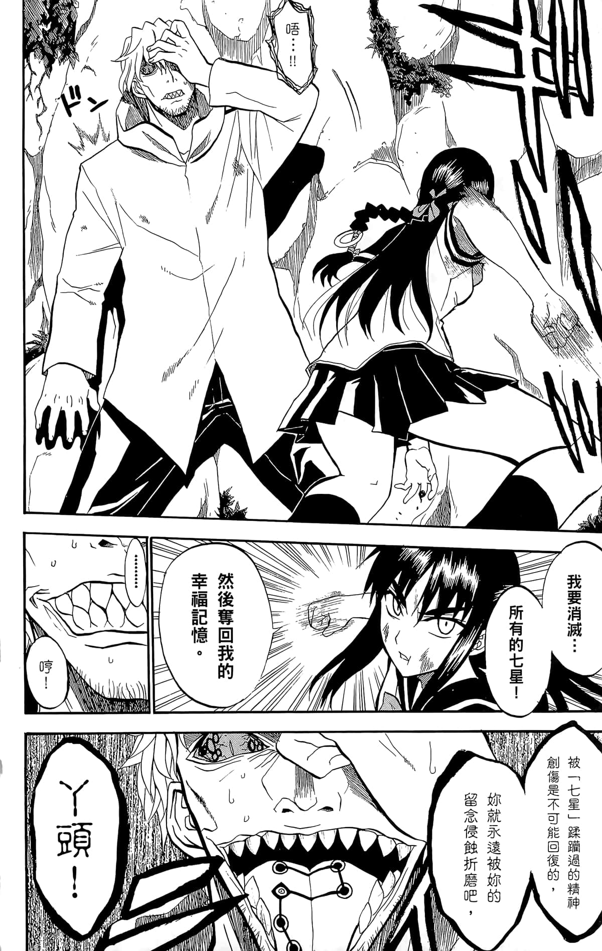 Page 191