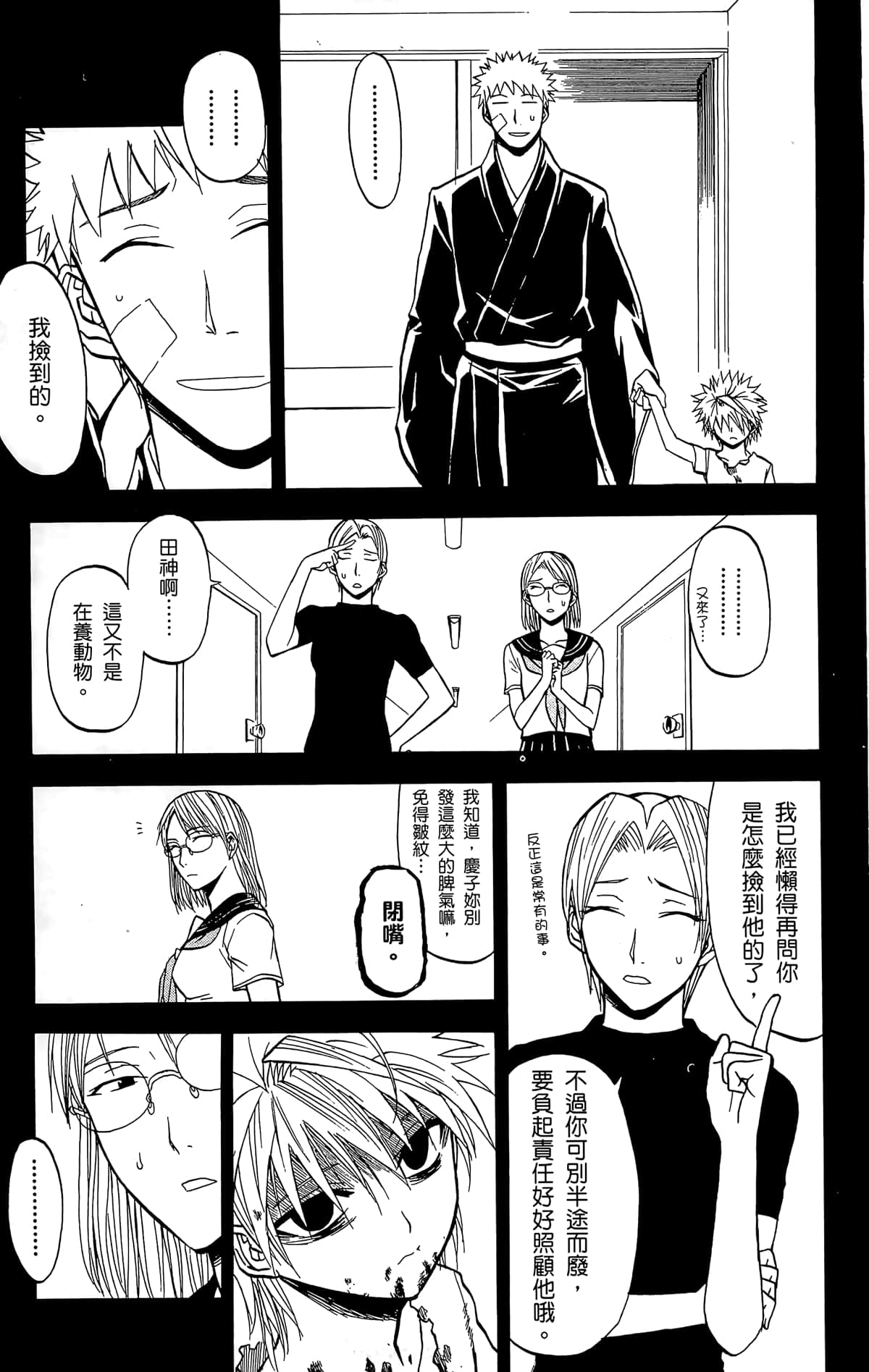 Page 78