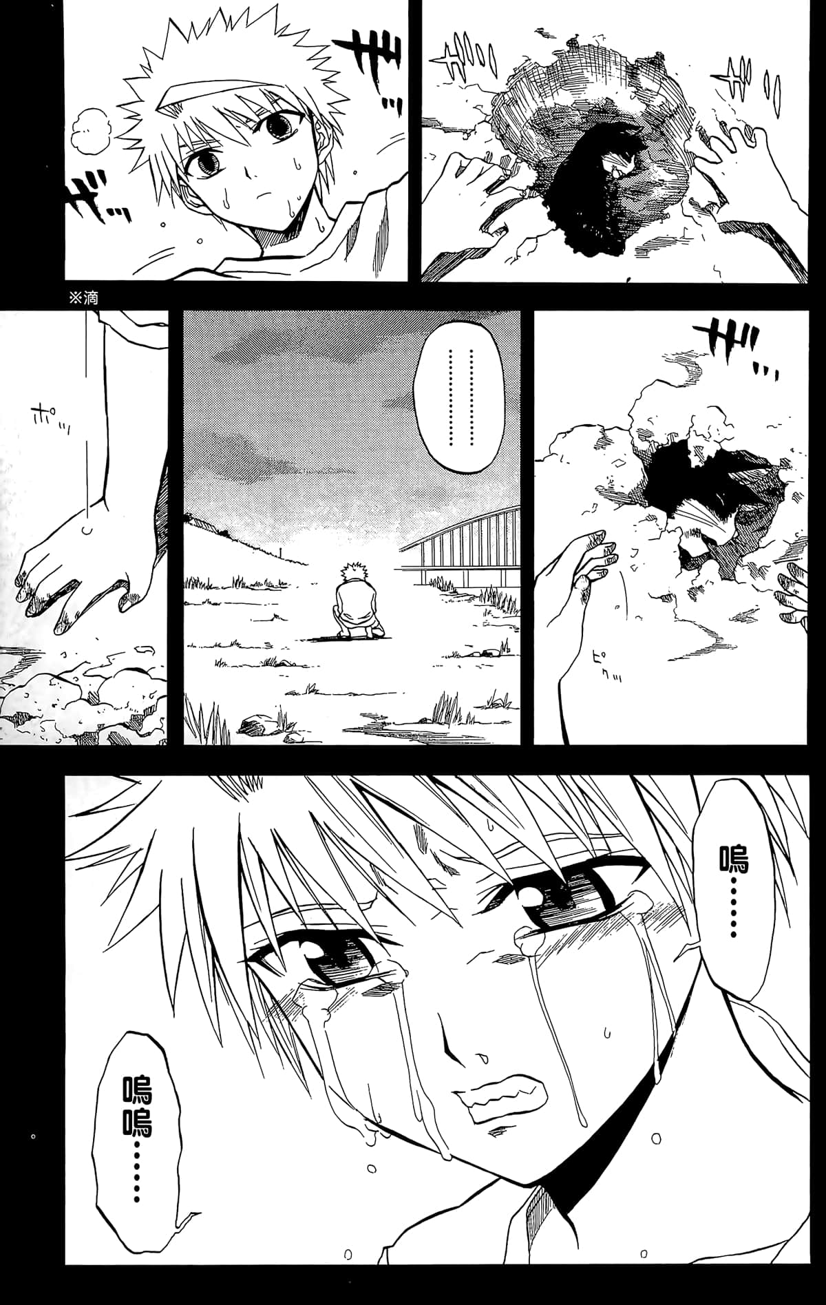 Page 84