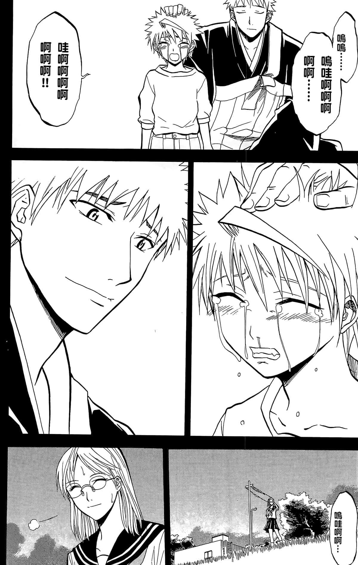 Page 87