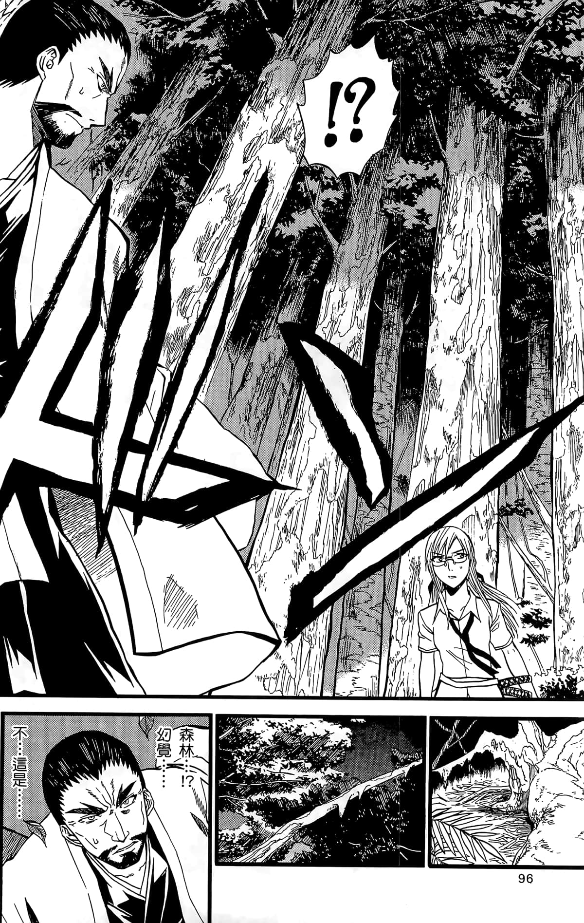 Page 97