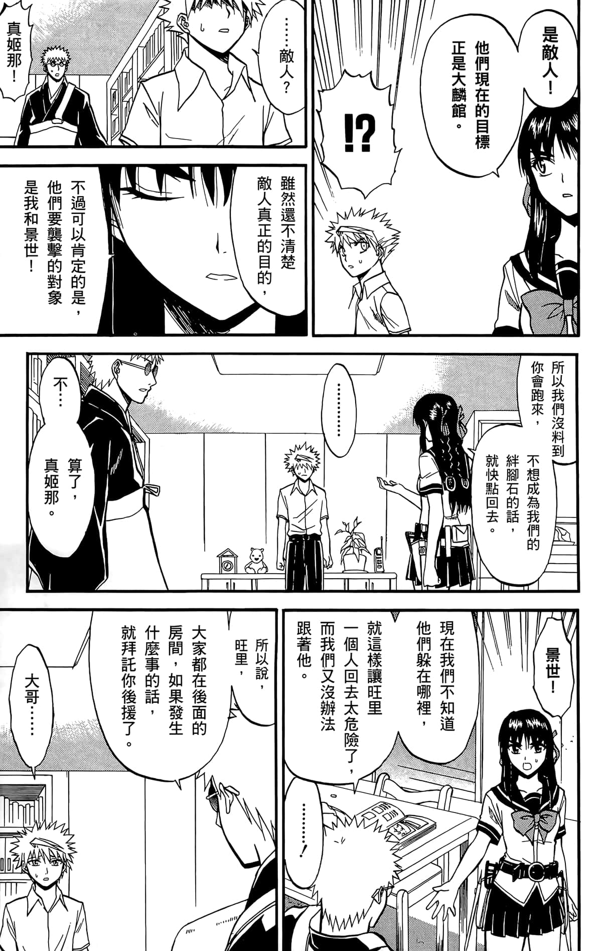 Page 110