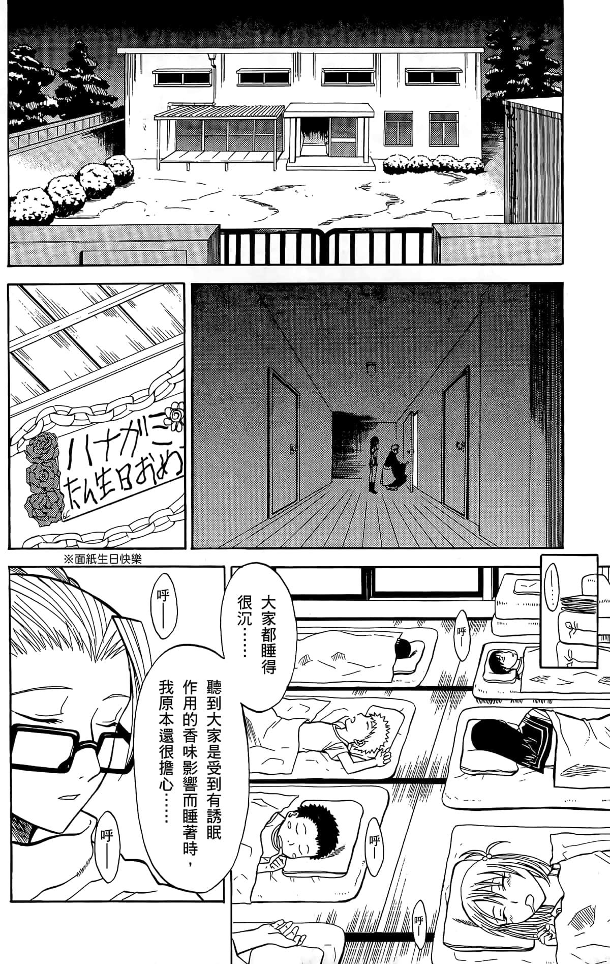 Page 115