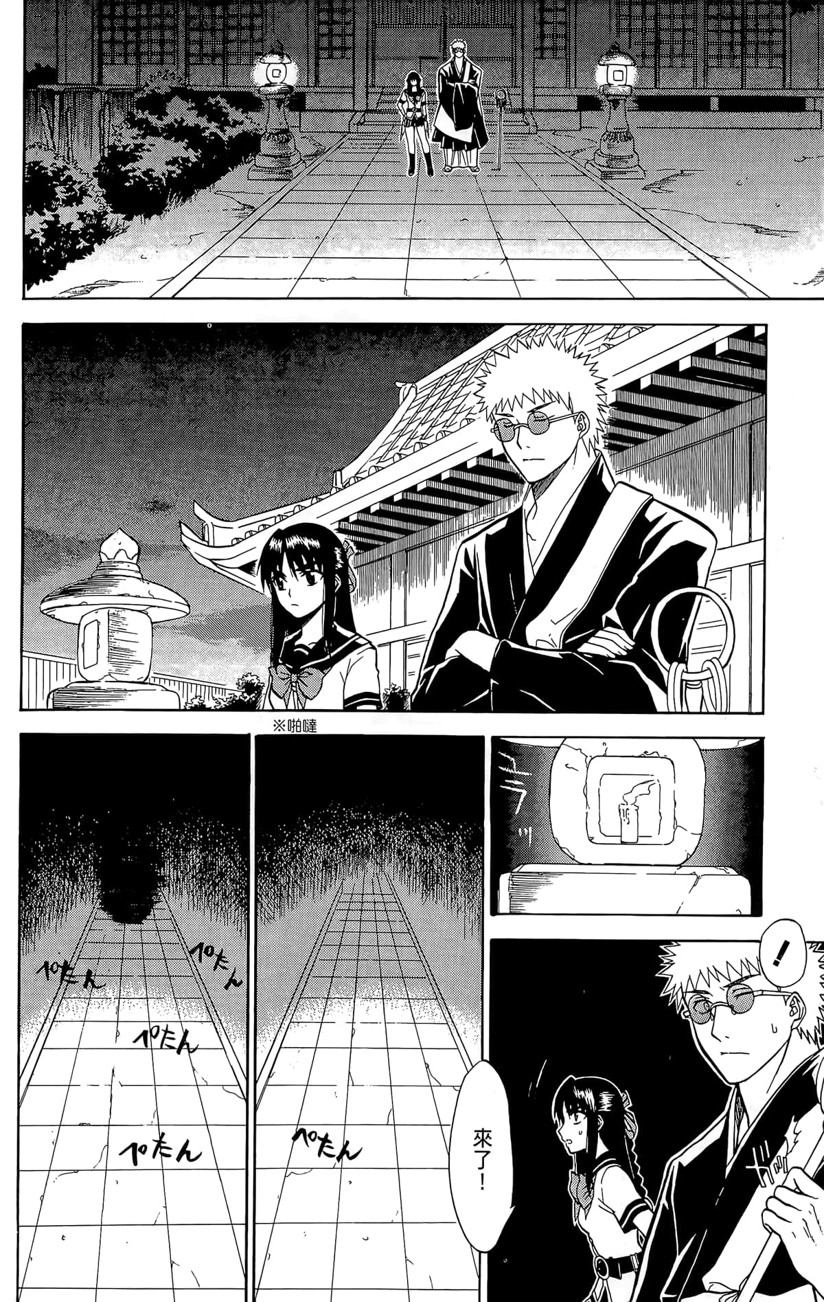 Page 123