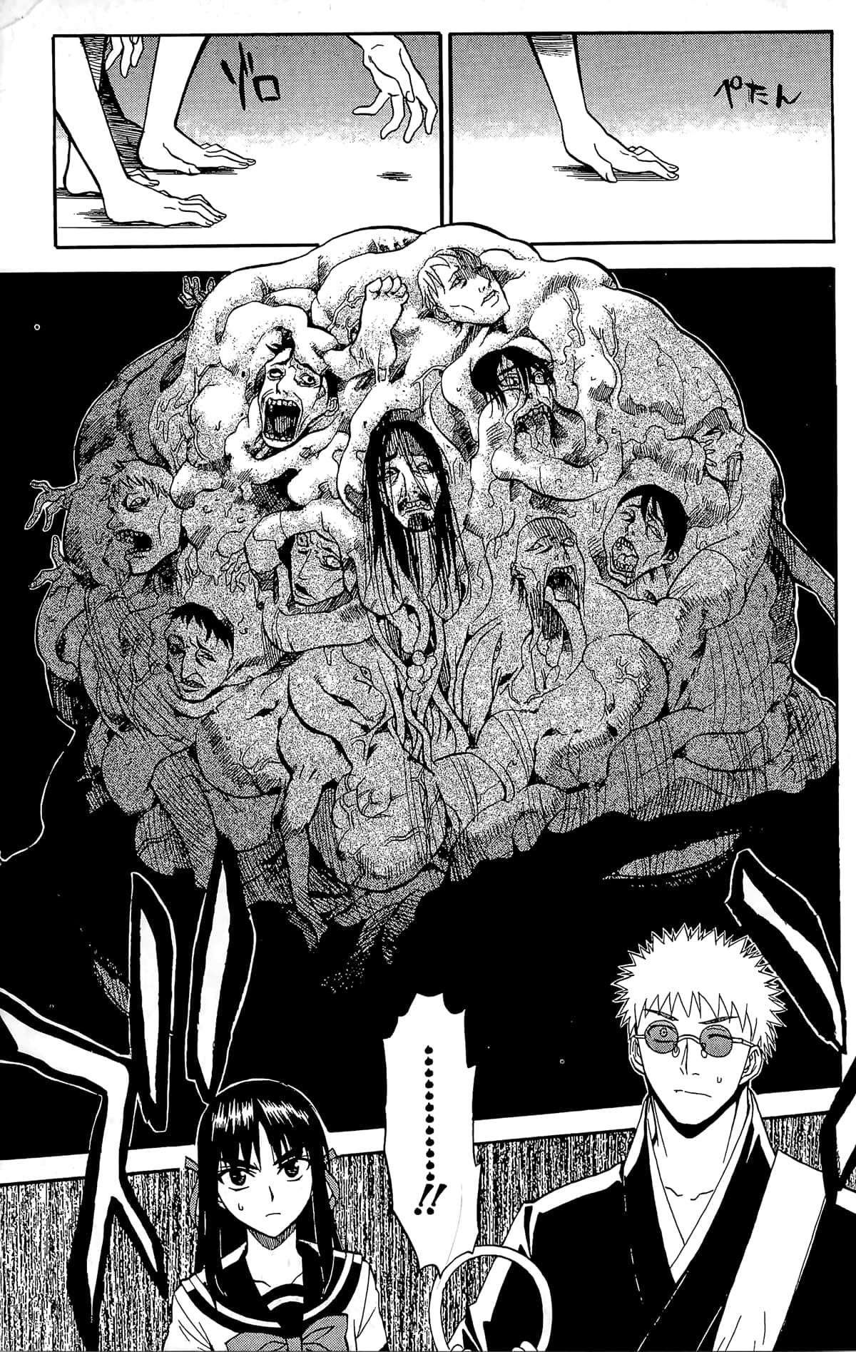 Page 124