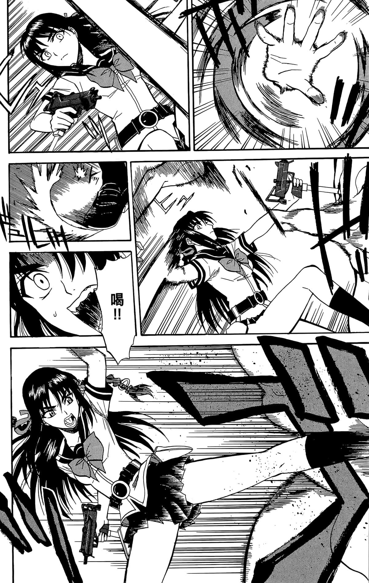 Page 133