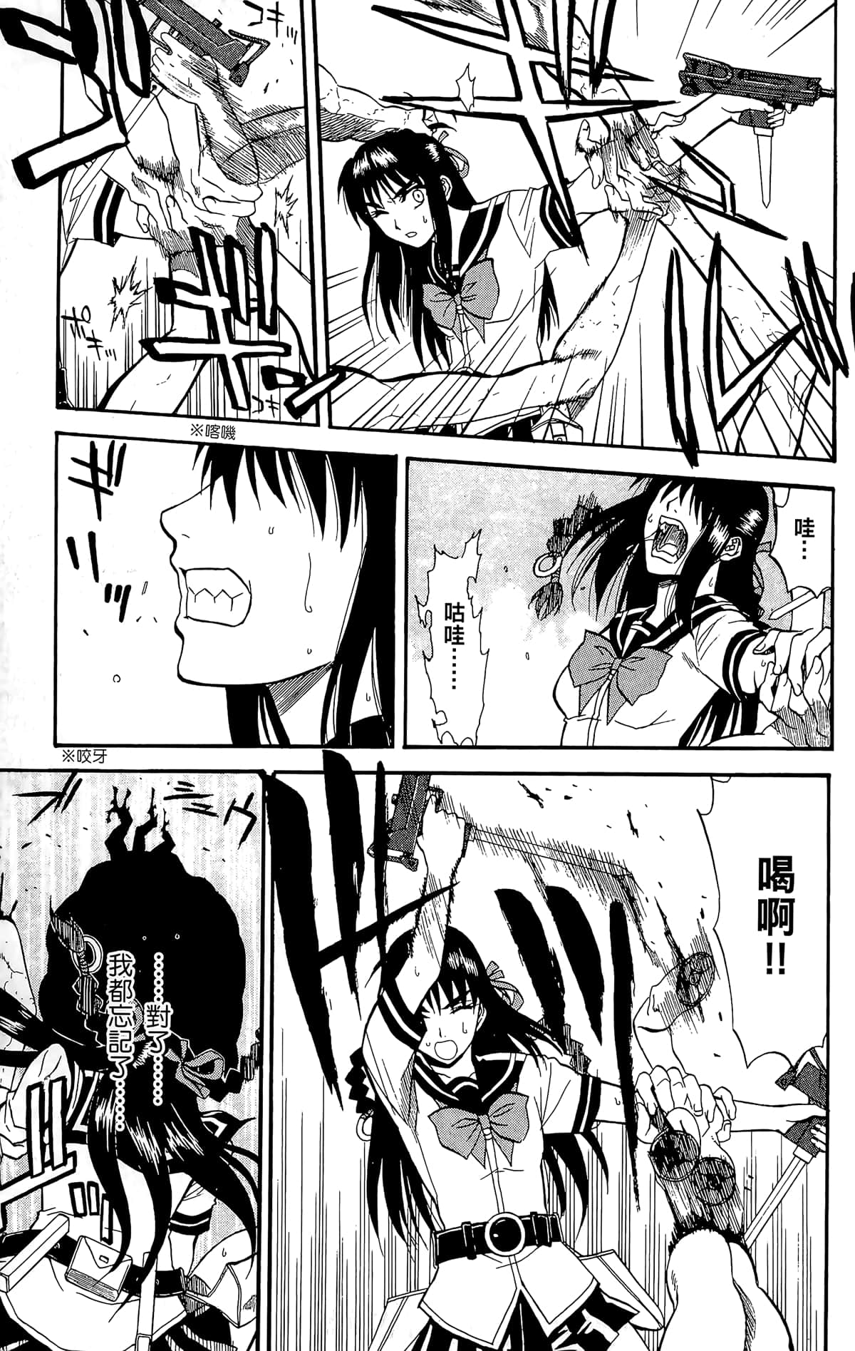 Page 136