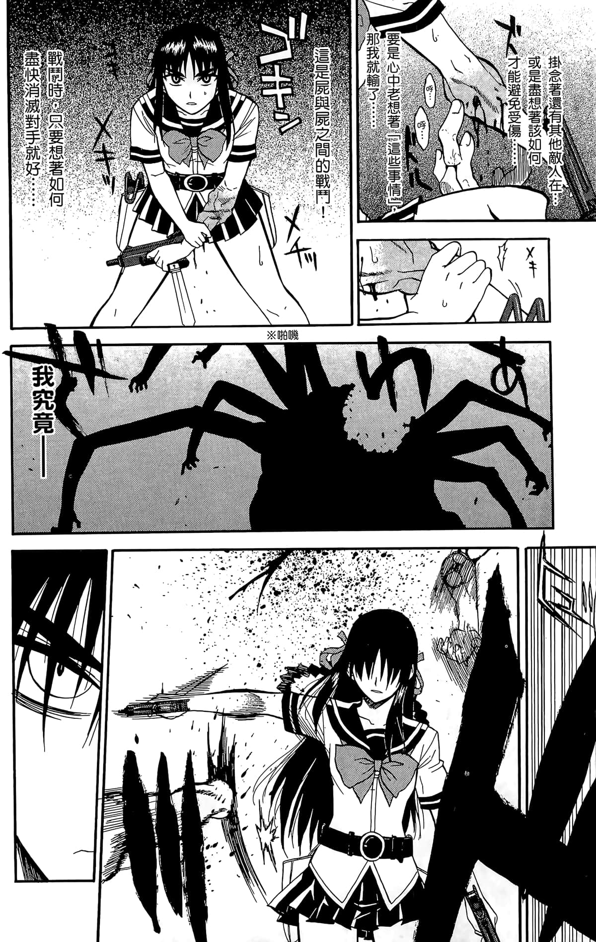 Page 137