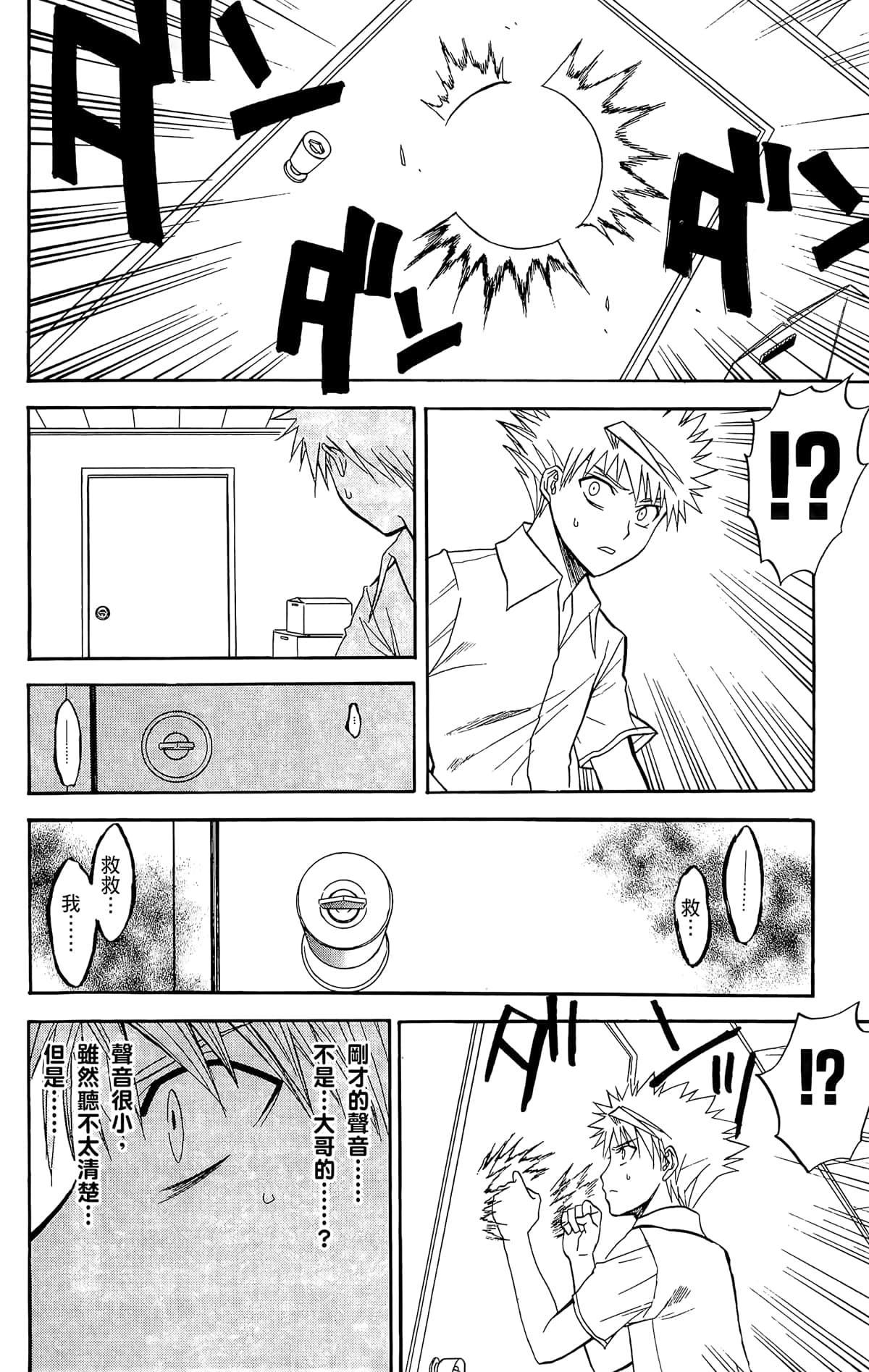 Page 139