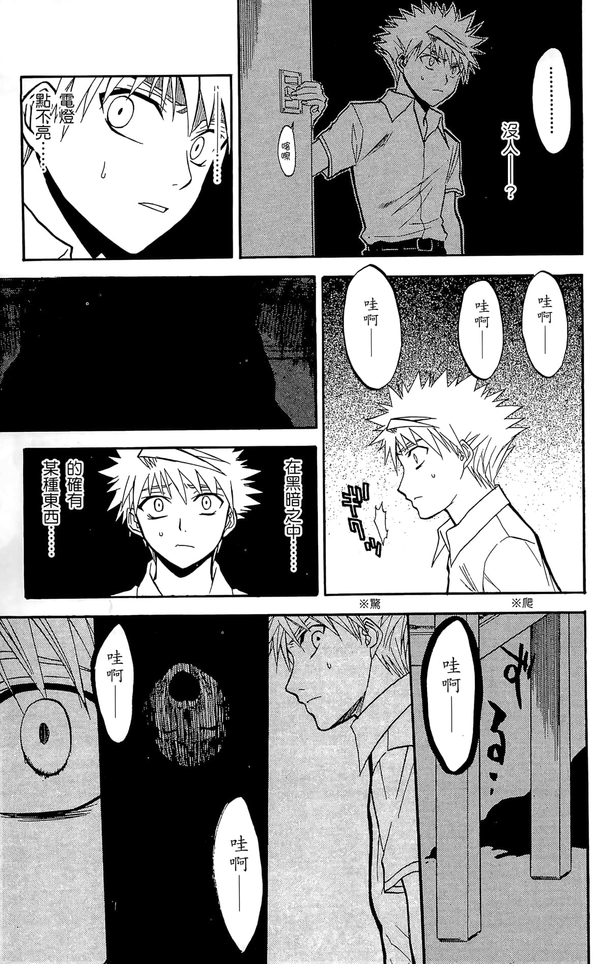 Page 144