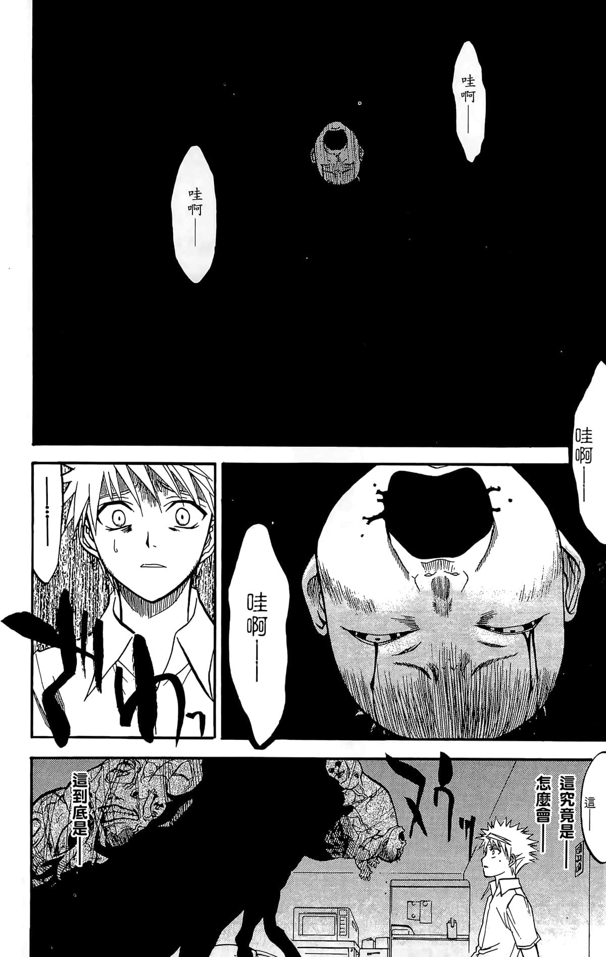Page 145