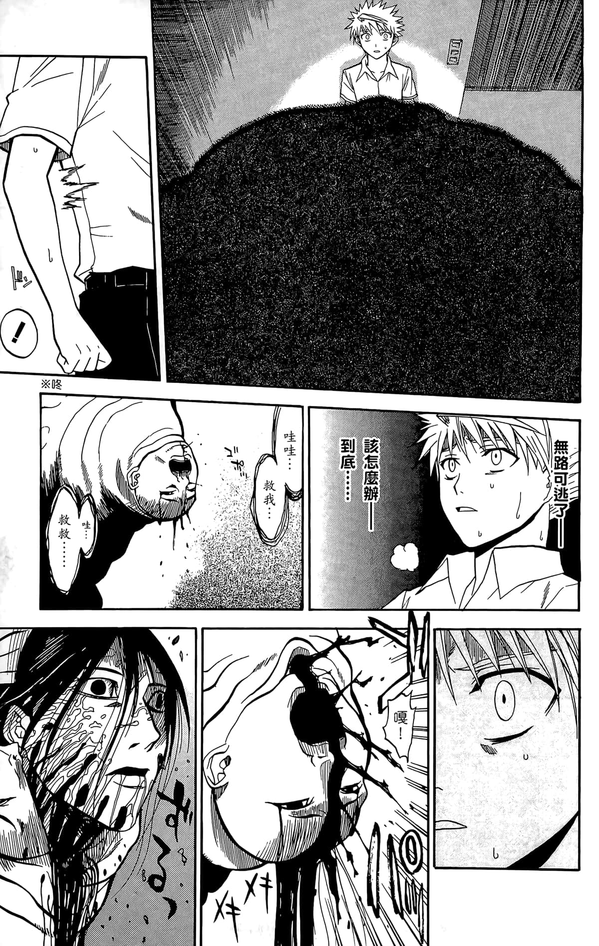 Page 146