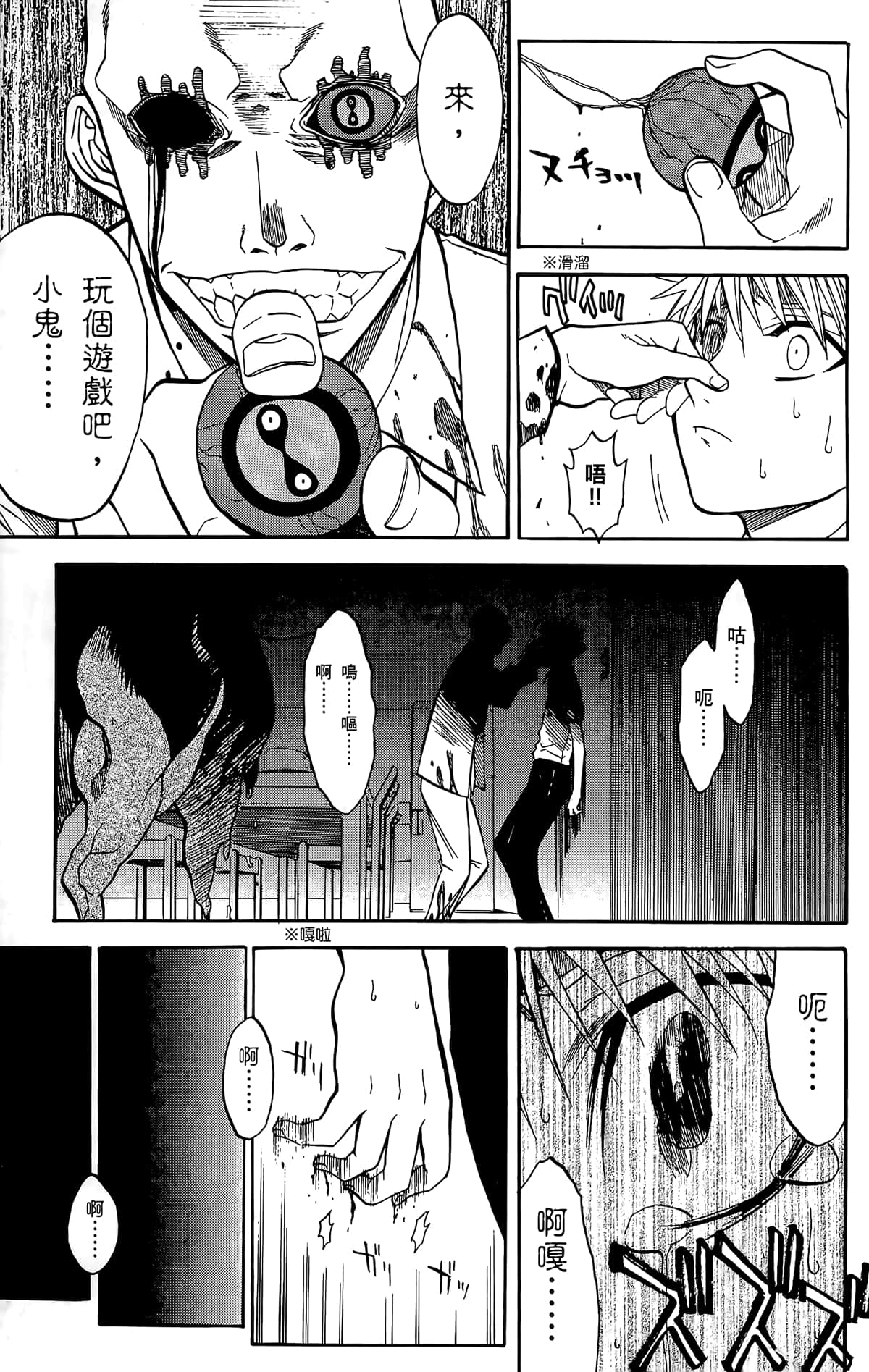 Page 150