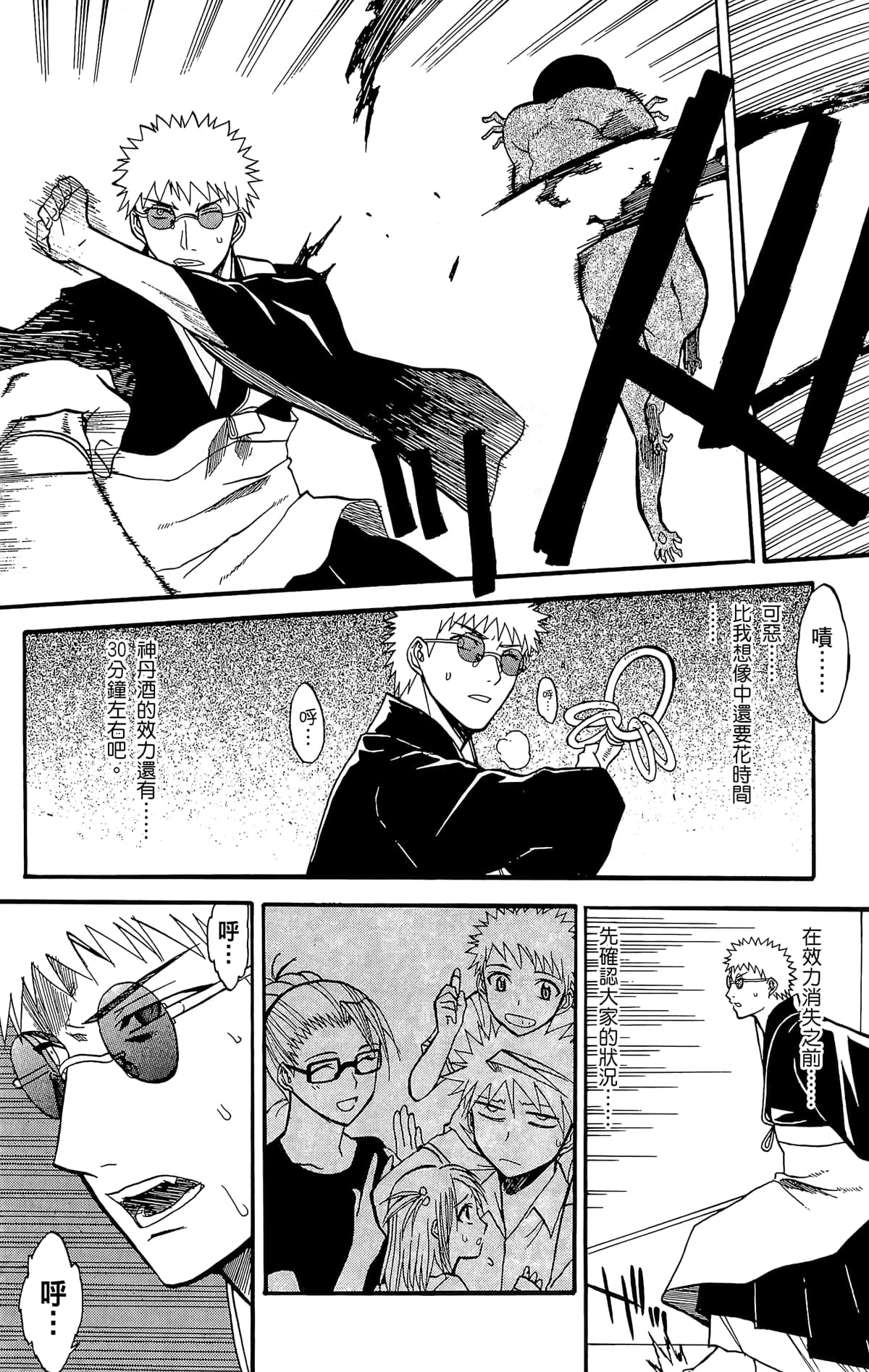 Page 151
