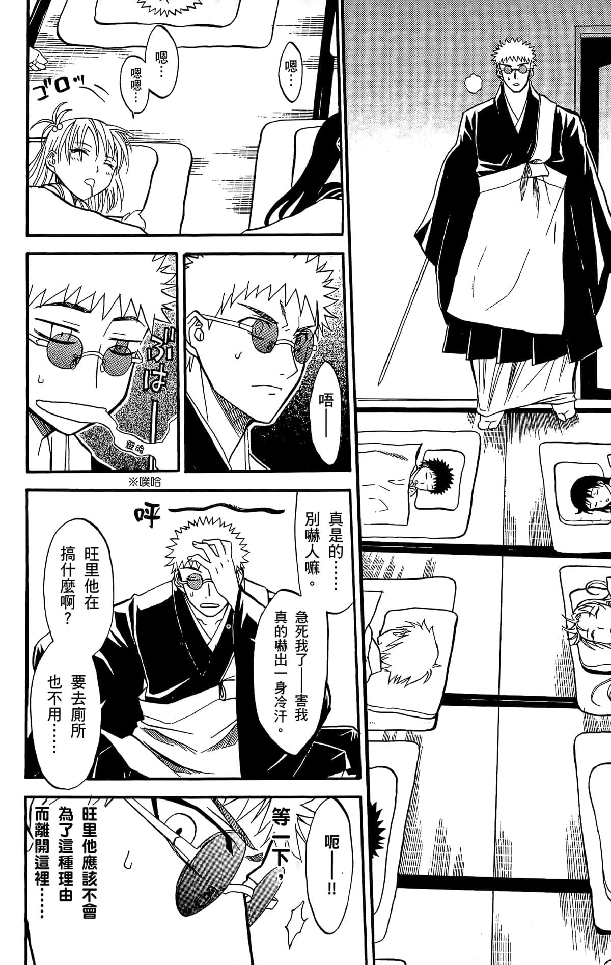 Page 153