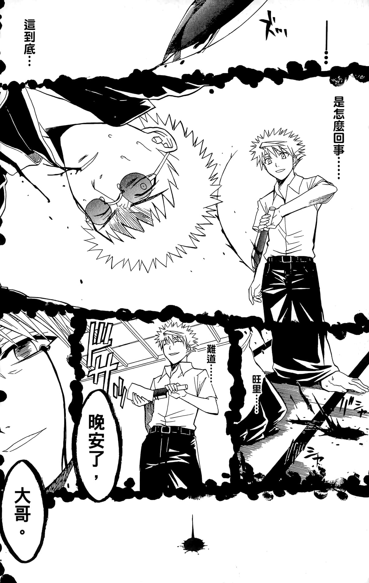 Page 159