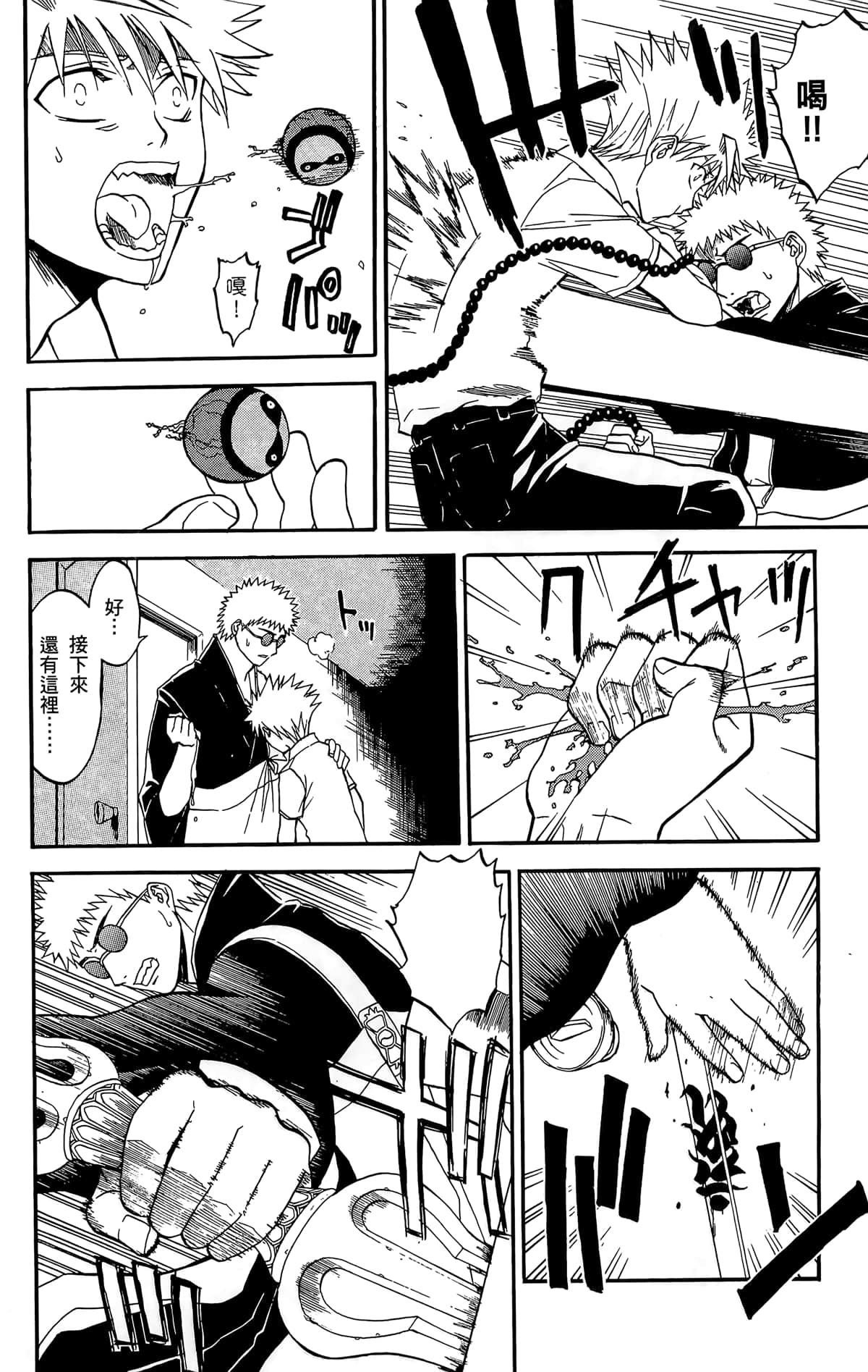 Page 165