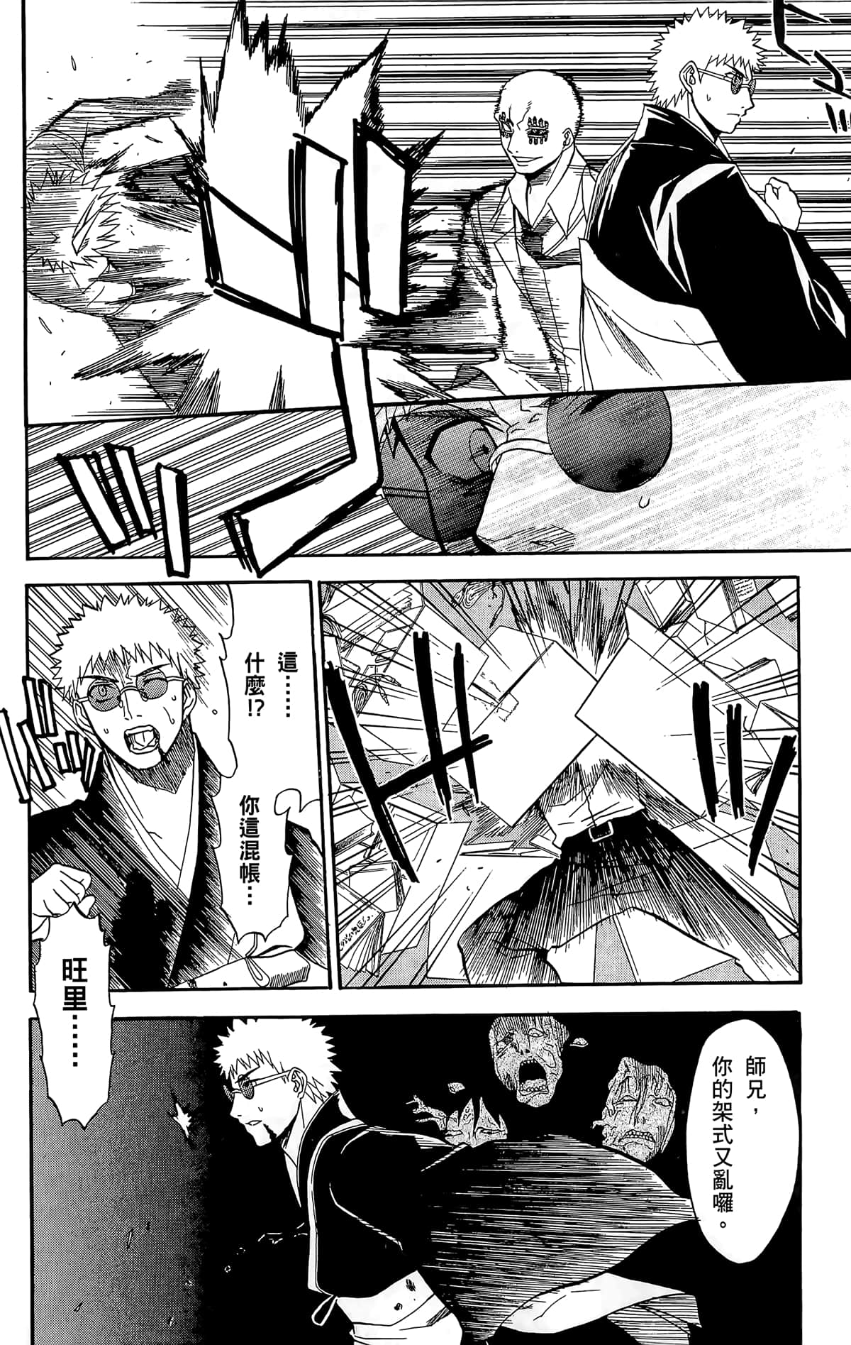 Page 169
