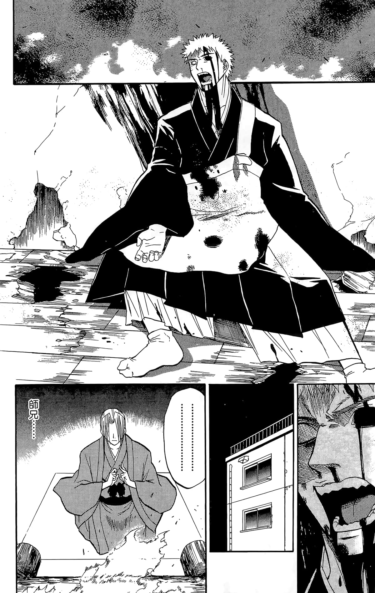 Page 173
