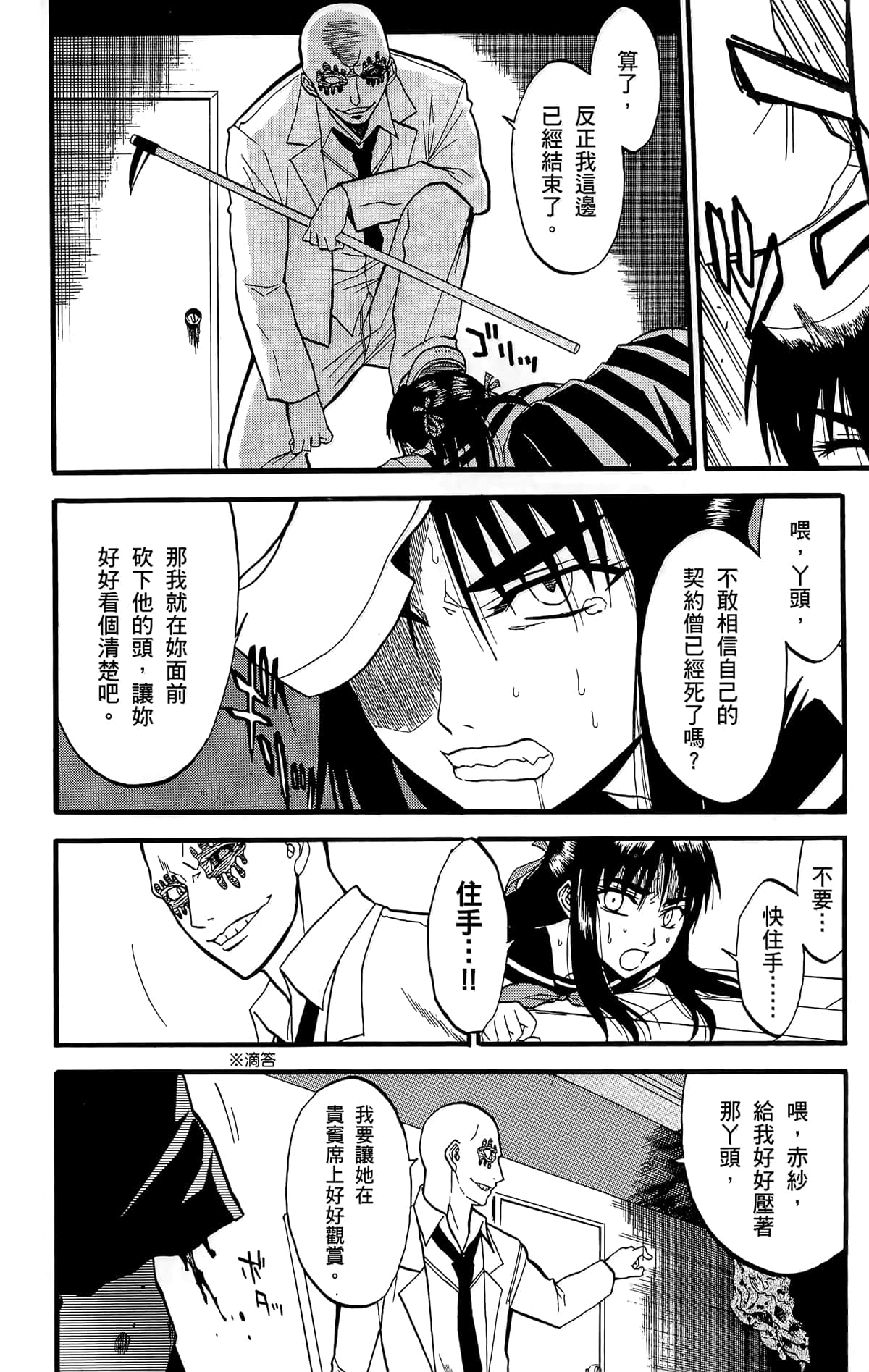 Page 177