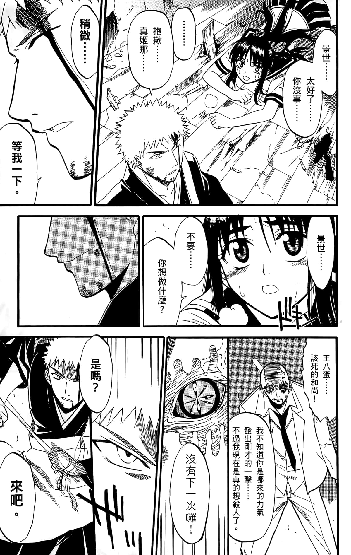 Page 180