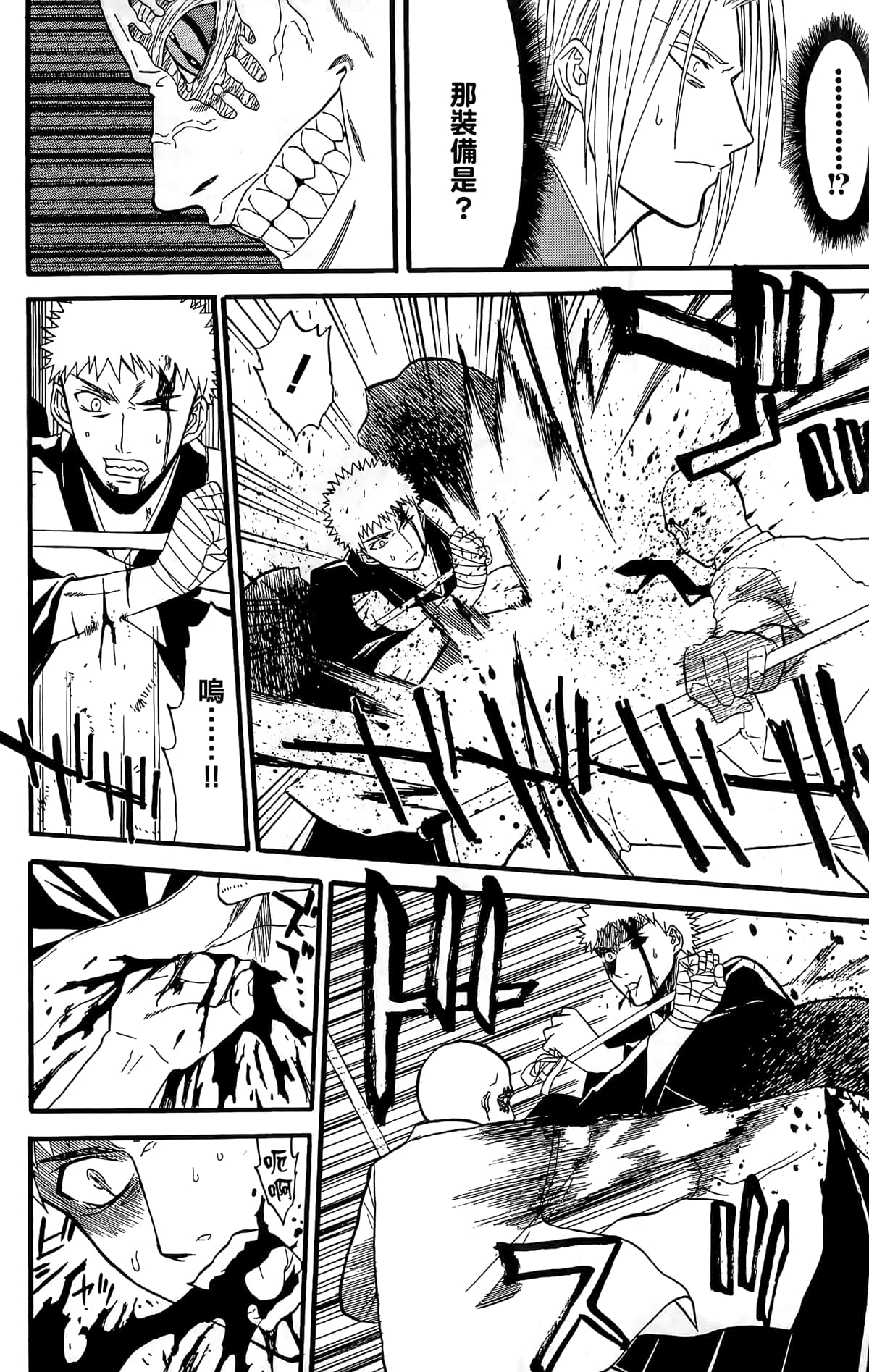 Page 181
