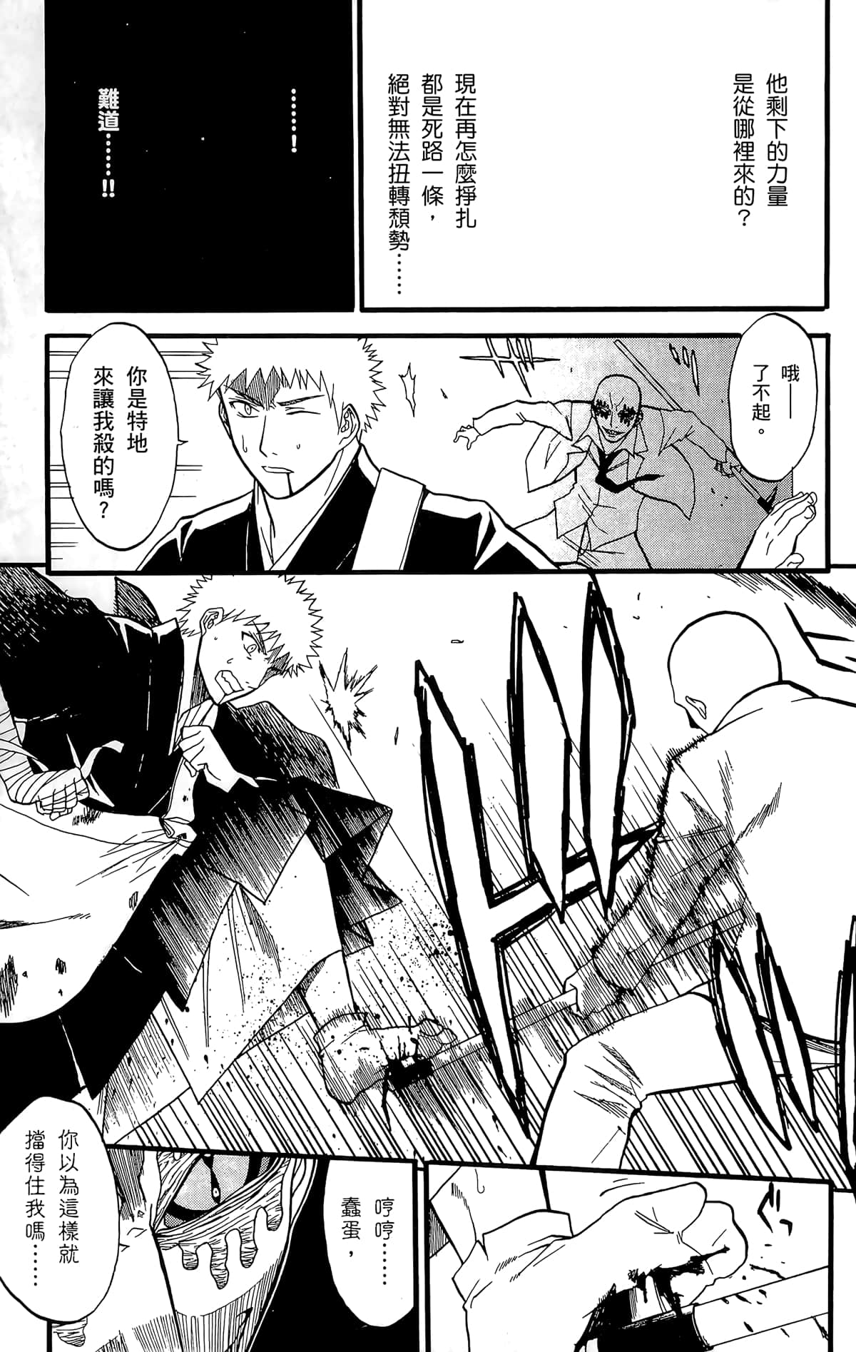 Page 184