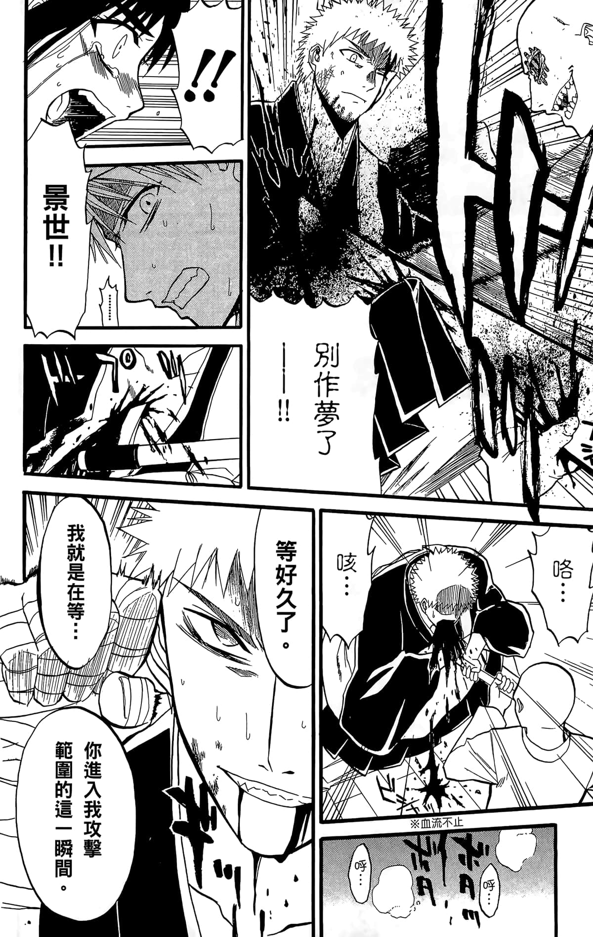 Page 185