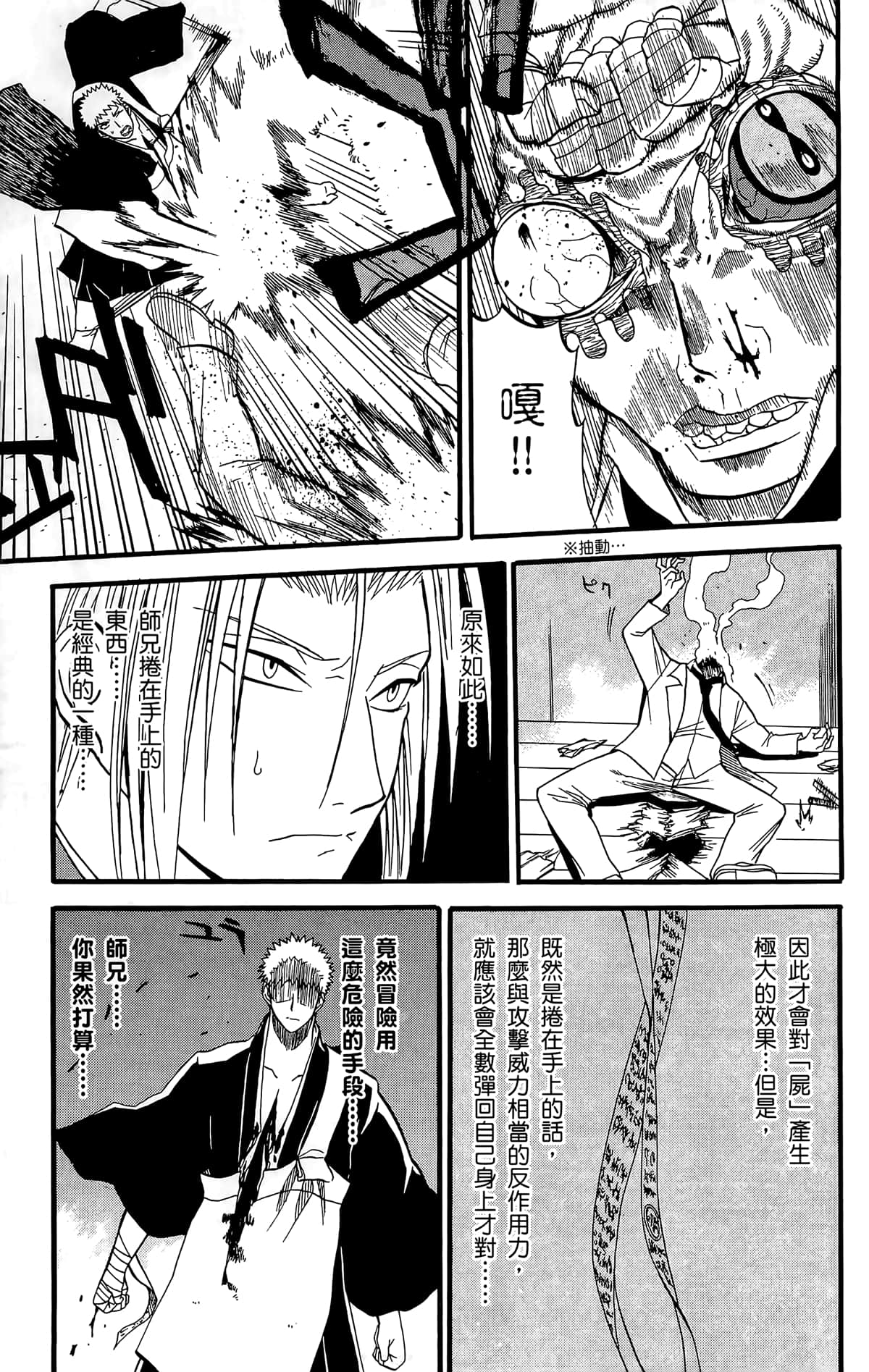 Page 186