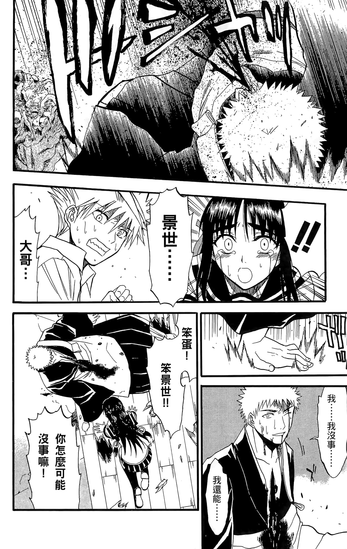 Page 187