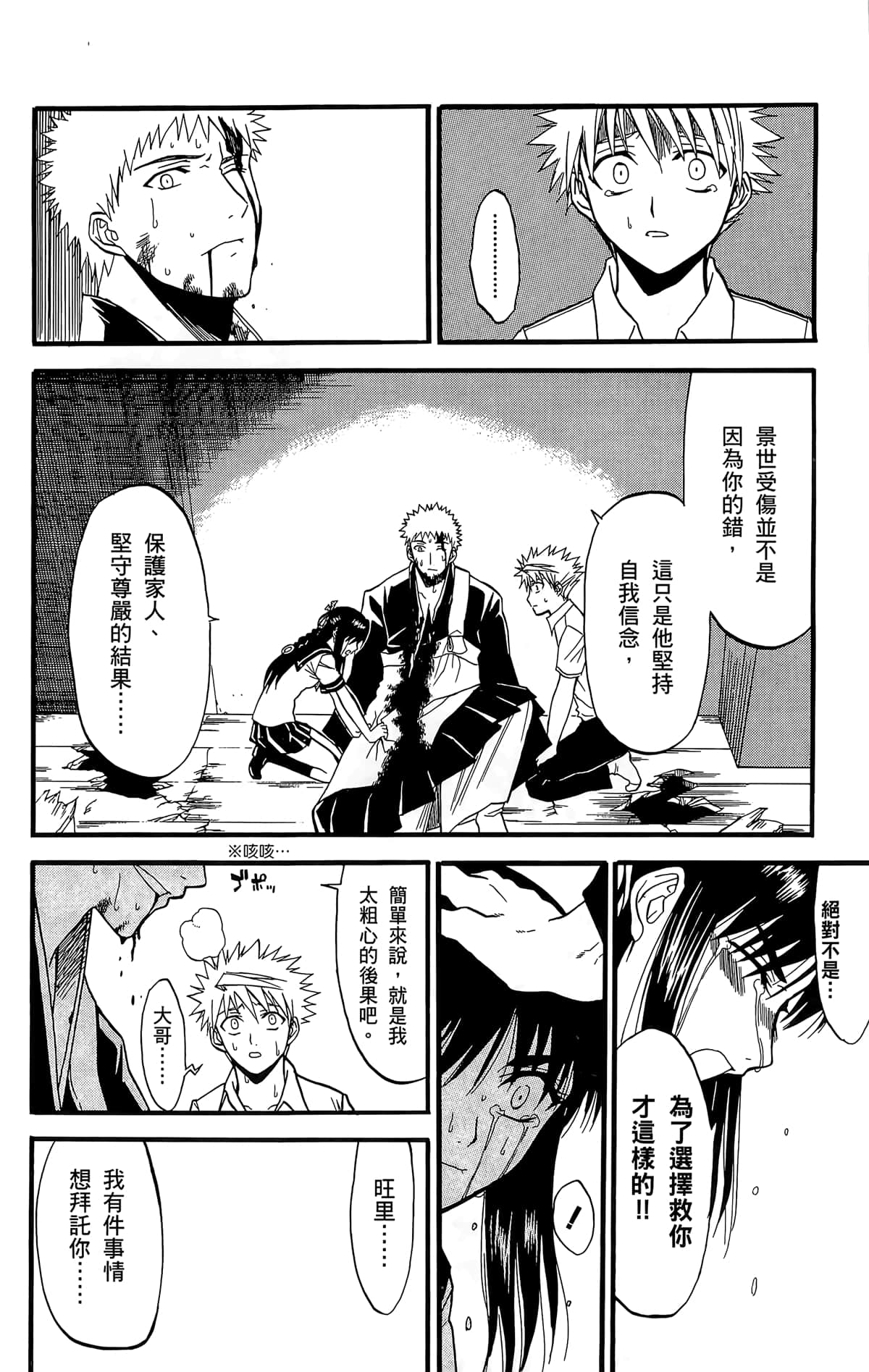 Page 189