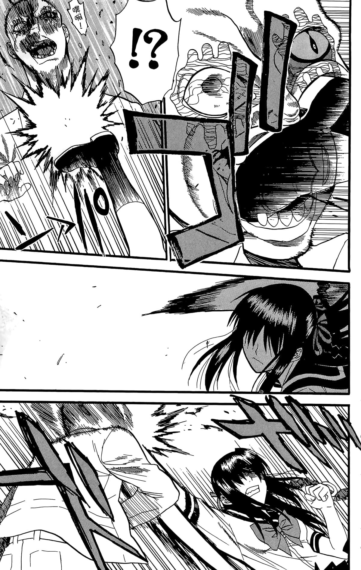 Page 204