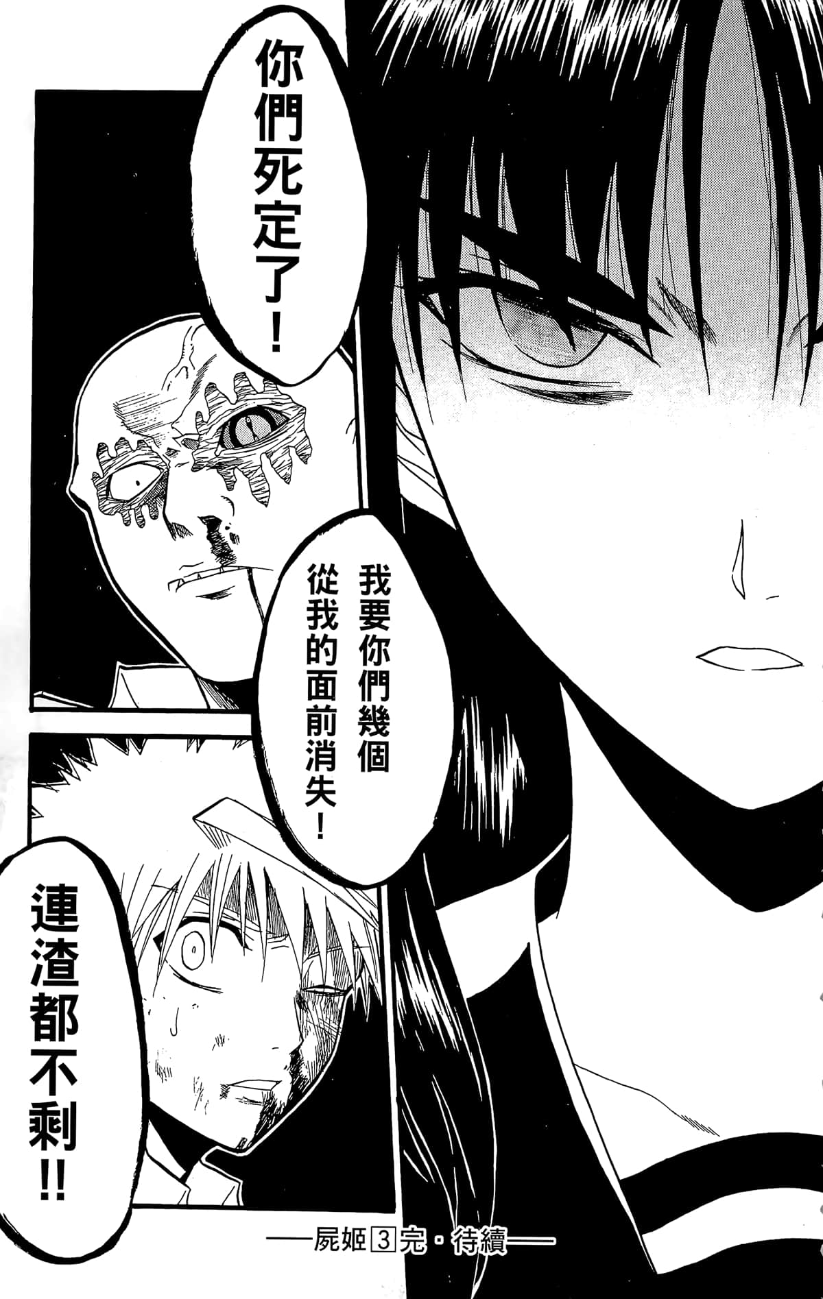 Page 206