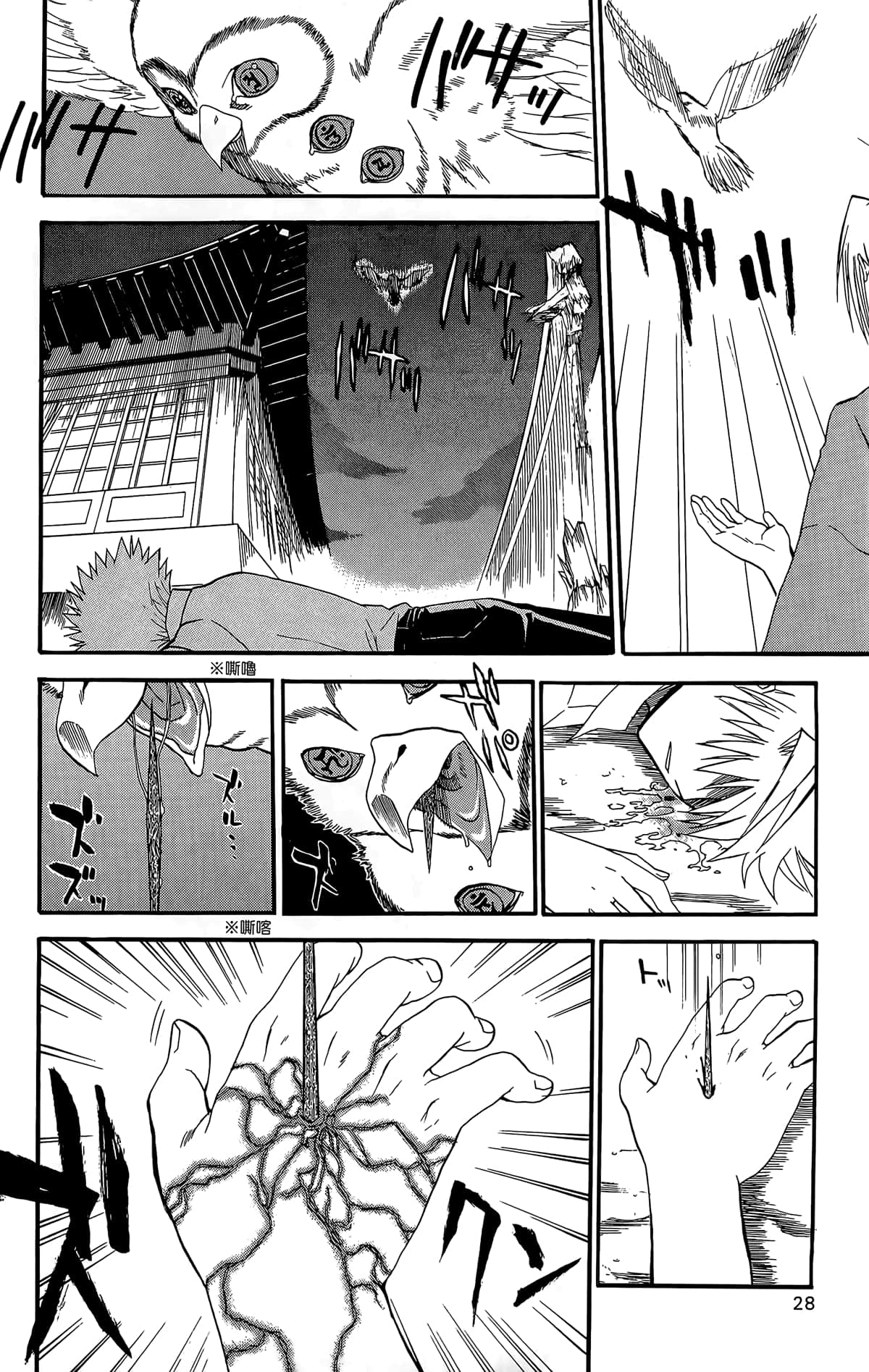 Page 27