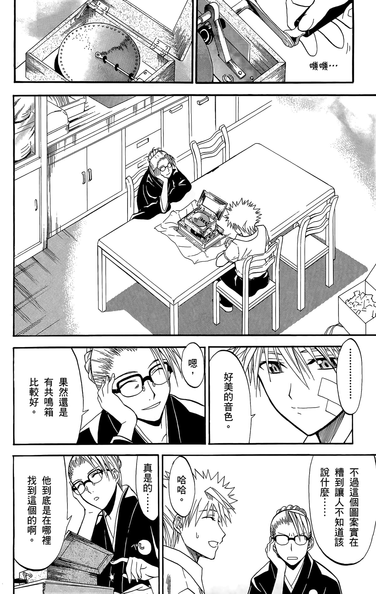 Page 49