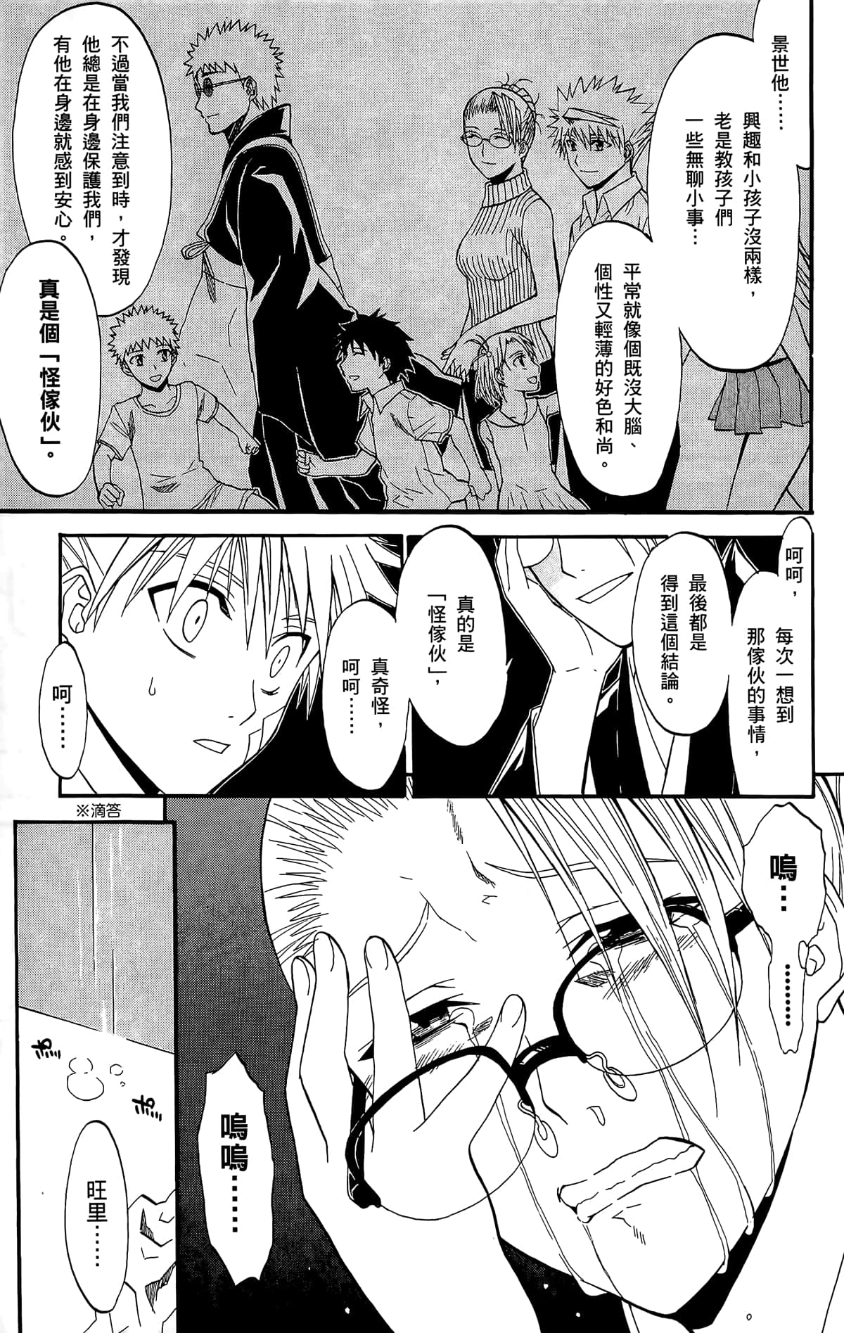 Page 50