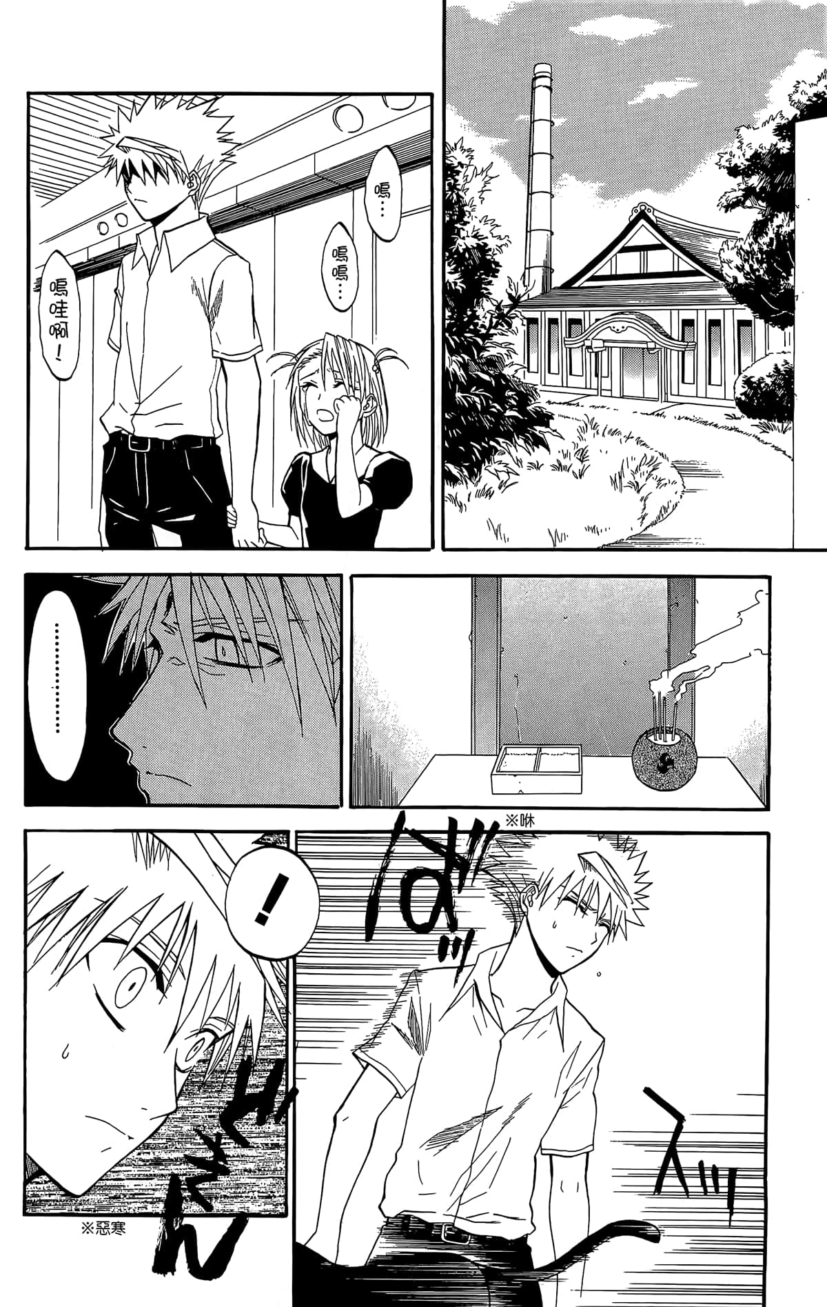 Page 53